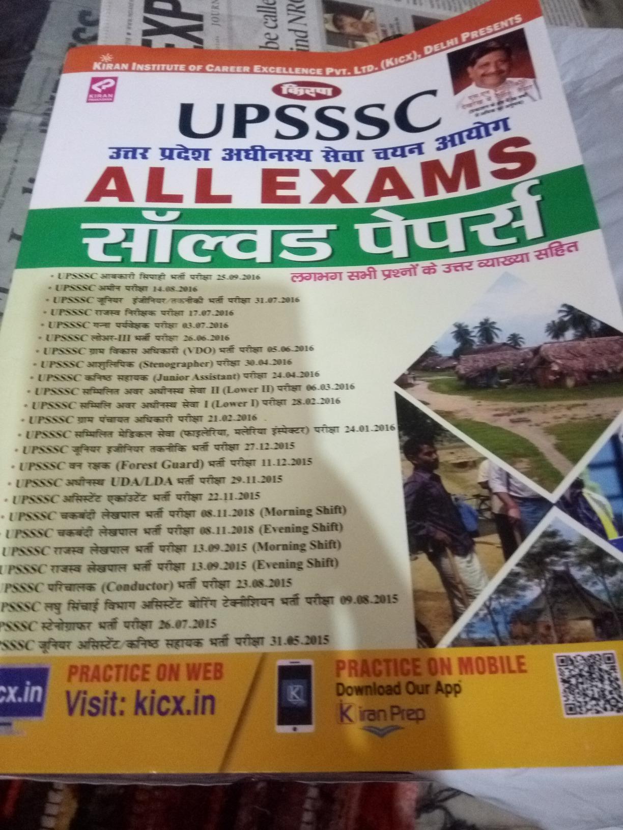 Buy Kiran S Ssc General Awareness Chapterwise & Typewise Solved Papers ...