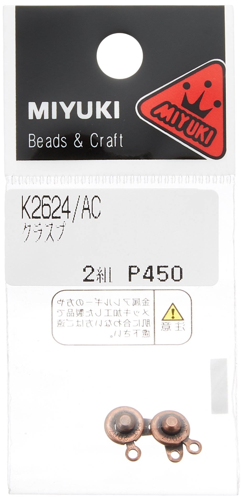 アクセサリー K Amazon | MIYUKI クラスプ 6個入り K2624#AC | アクセサリパーツ 通販