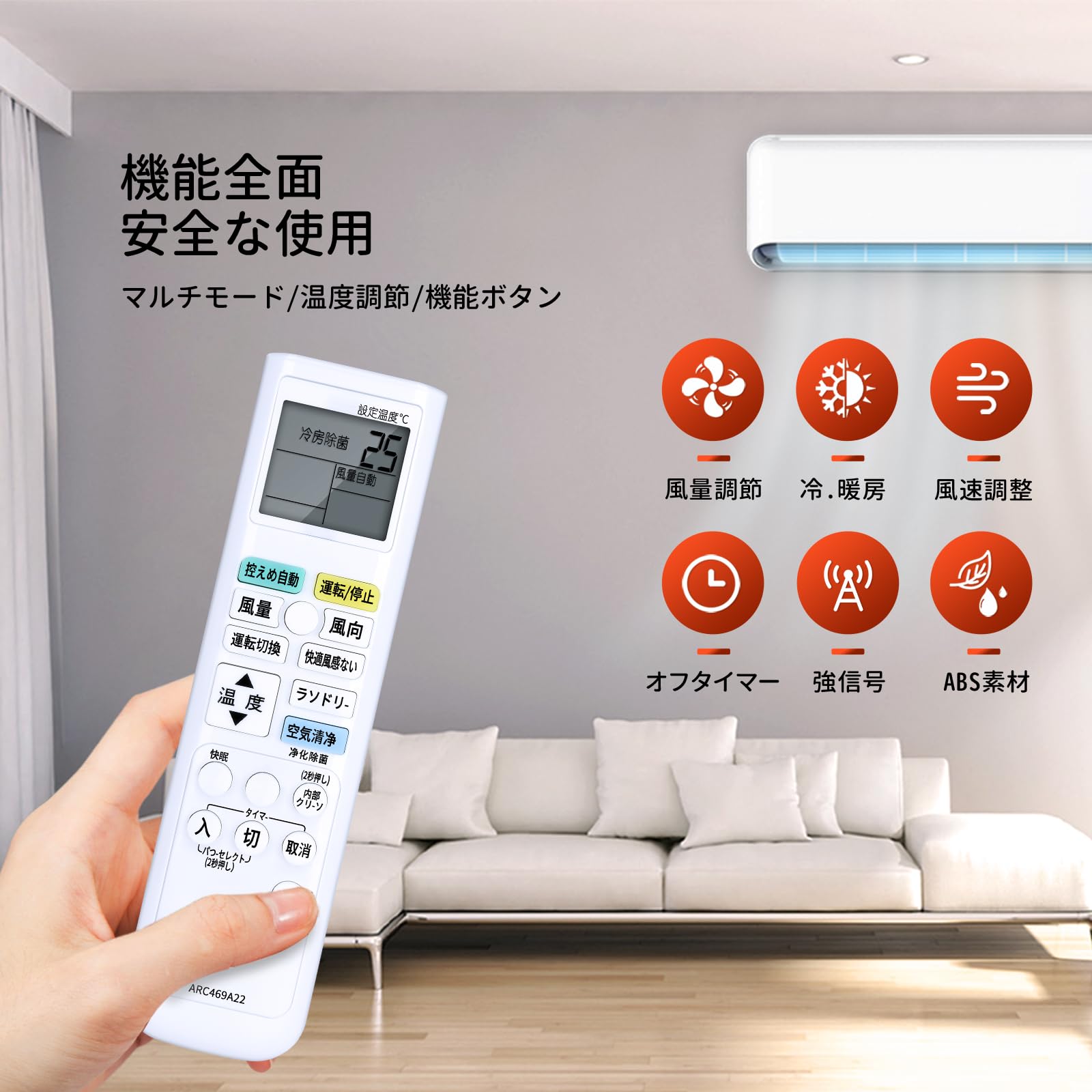 Amazon.co.jp: エアコンリモコン ARC469A22 for ダイキン ダイキン