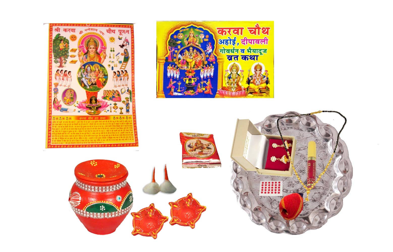 Buy Suninow Karwa chauth Puja Samagri Pack karwachauth Puja Set