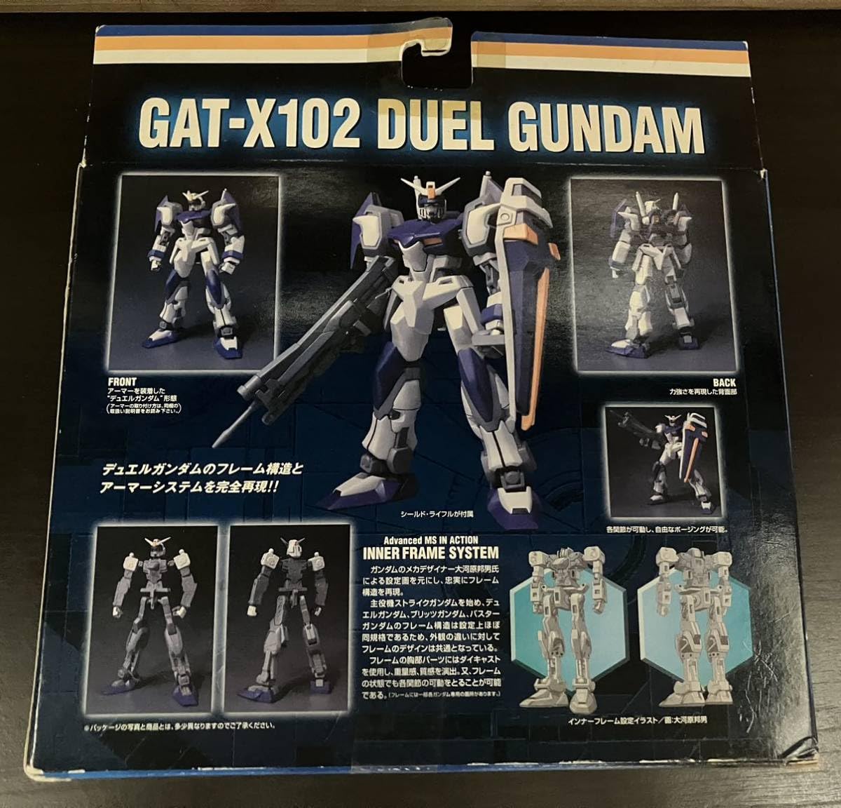 Amazon.co.jp: Advanced MIA 3体セット 機動戦士 : おもちゃ