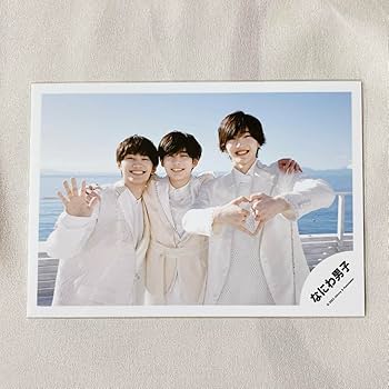 なにわ男子 道枝駿佑 藤原丈一郎 1st Love POP MALL等まとめ売り 生写真(ジャニーズ)/アイドル/なにわ男子 なにわ男子/道枝駿佑