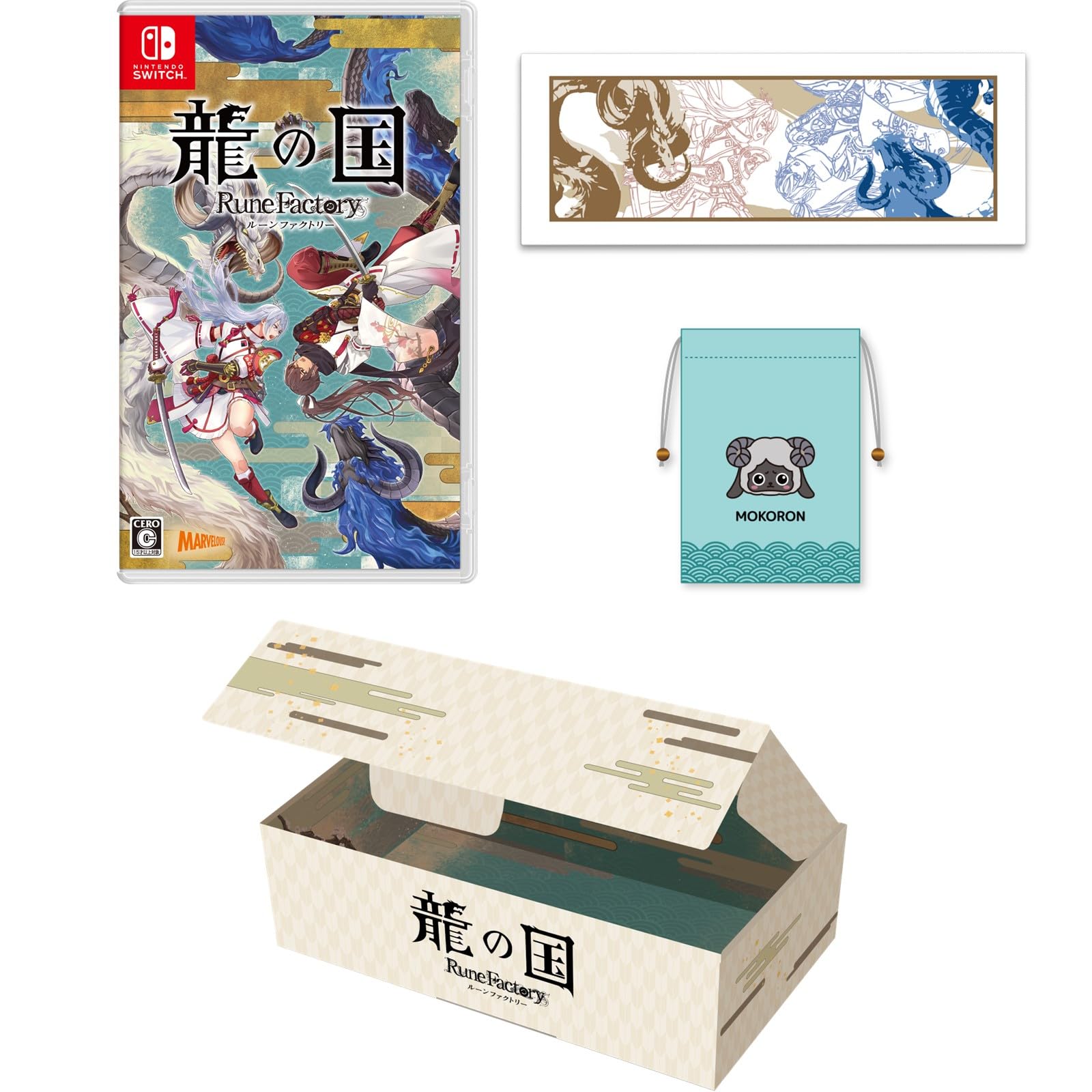 【新品未開封】龍の国 ルーンファクトリー 数量限定特典クリアファイル付き 龍の国 ルーンファクトリー」マーベラスショップ限定版＆店舗別購入