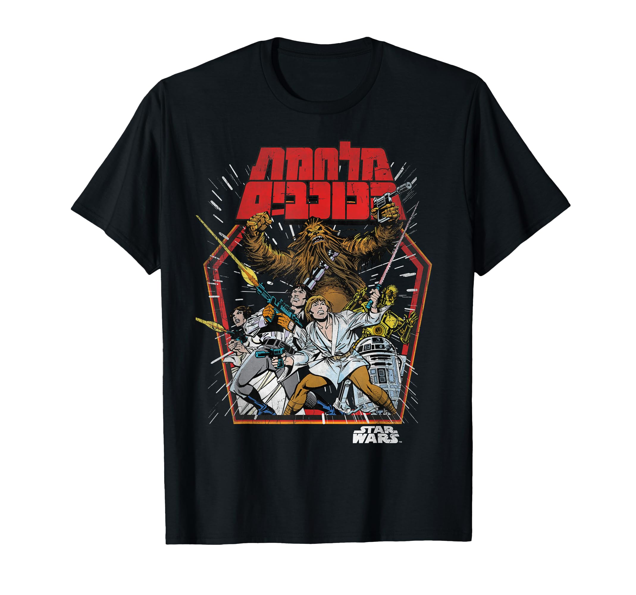 T-shirt Star Wars le cadeau idéal pour fan de science-fiction - 3