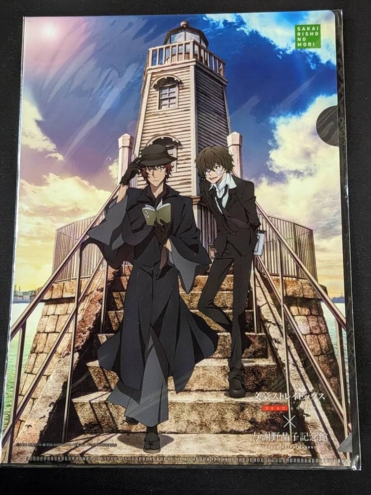 文豪ストレイドッグス 森鴎外記念館 与謝野晶子記念館 さいたま文学館 文豪ストレイドッグス 森鴎外記念館 与謝野晶子記念館 さいたま文学館