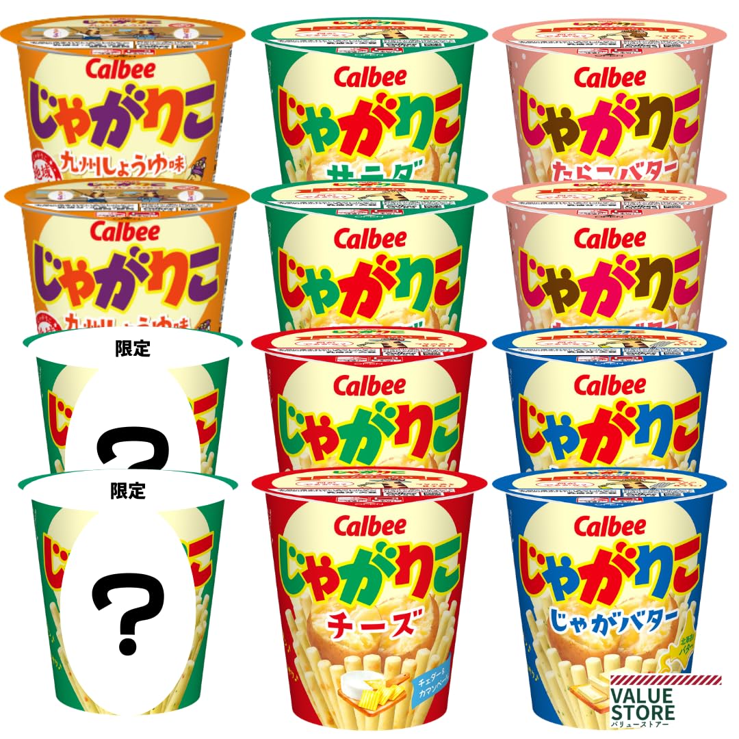 Amazon.co.jp: カルビー じゃがりこ バラエティ 12個セット（サラダ