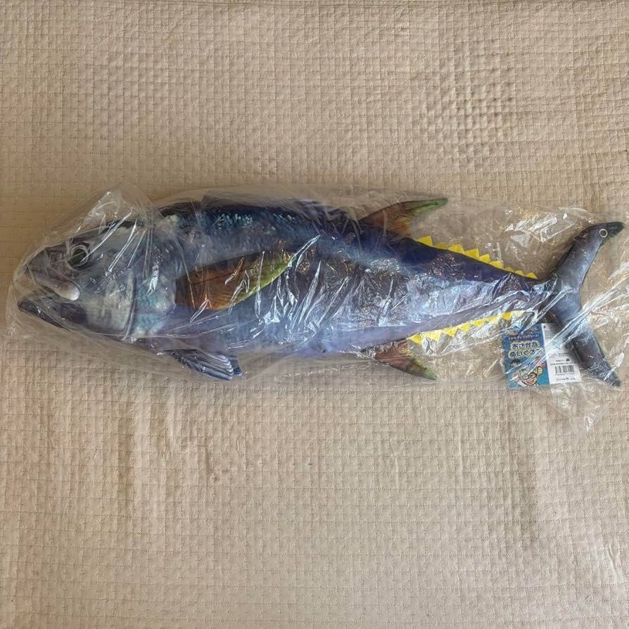 Amazon.co.jp: さかなクン監修おさかなぬいぐるみ クロマグロ 太