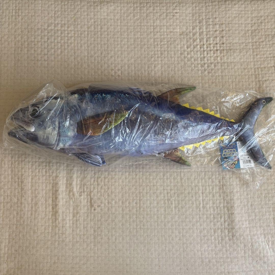 Amazon.co.jp: さかなクン監修おさかなぬいぐるみ クロマグロ 太洋産業