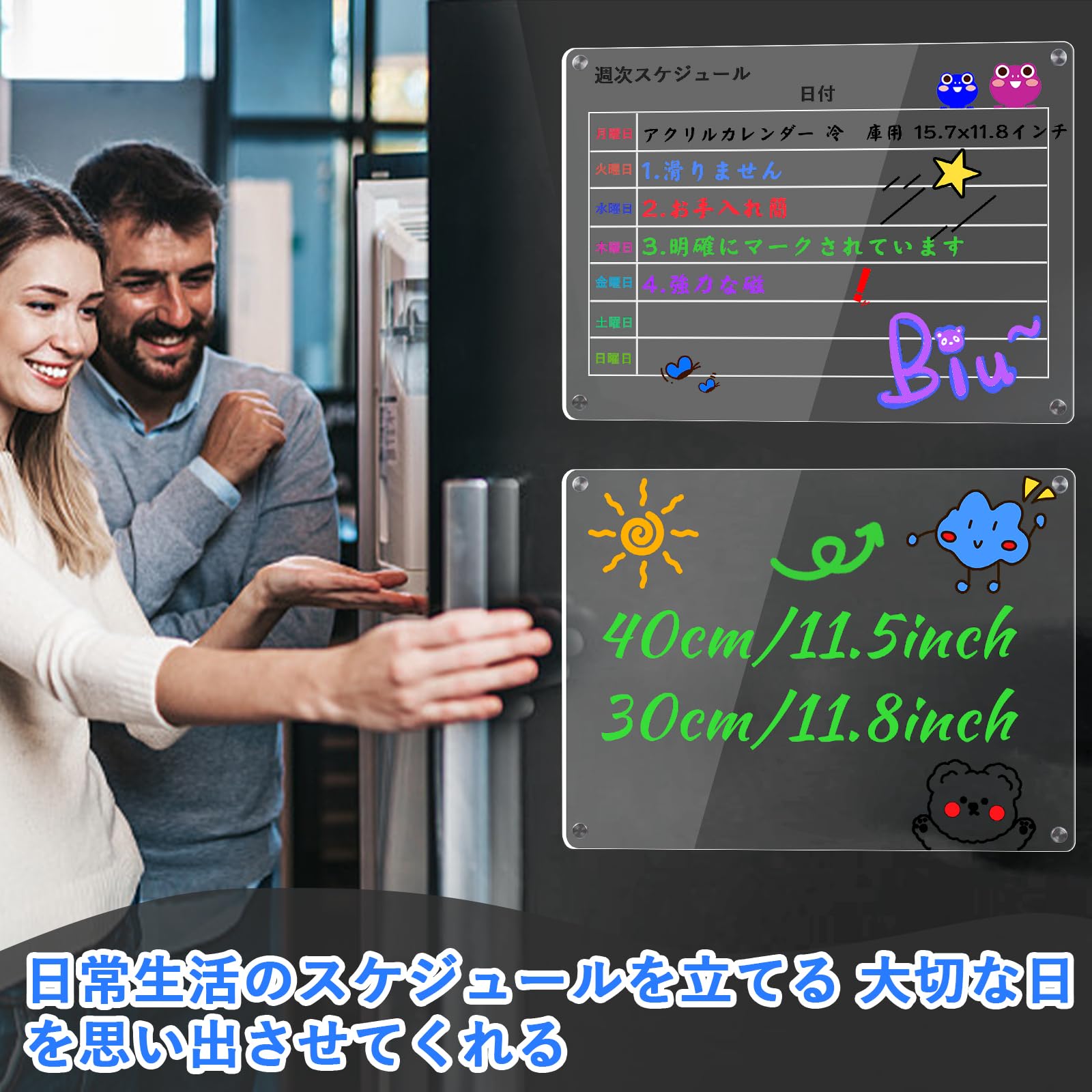マグネットシート 冷蔵庫用 磁気シート カレンダー 2枚 ペン付き Amazon | マグネットシート 冷蔵庫用 磁気シート カレンダー 2枚