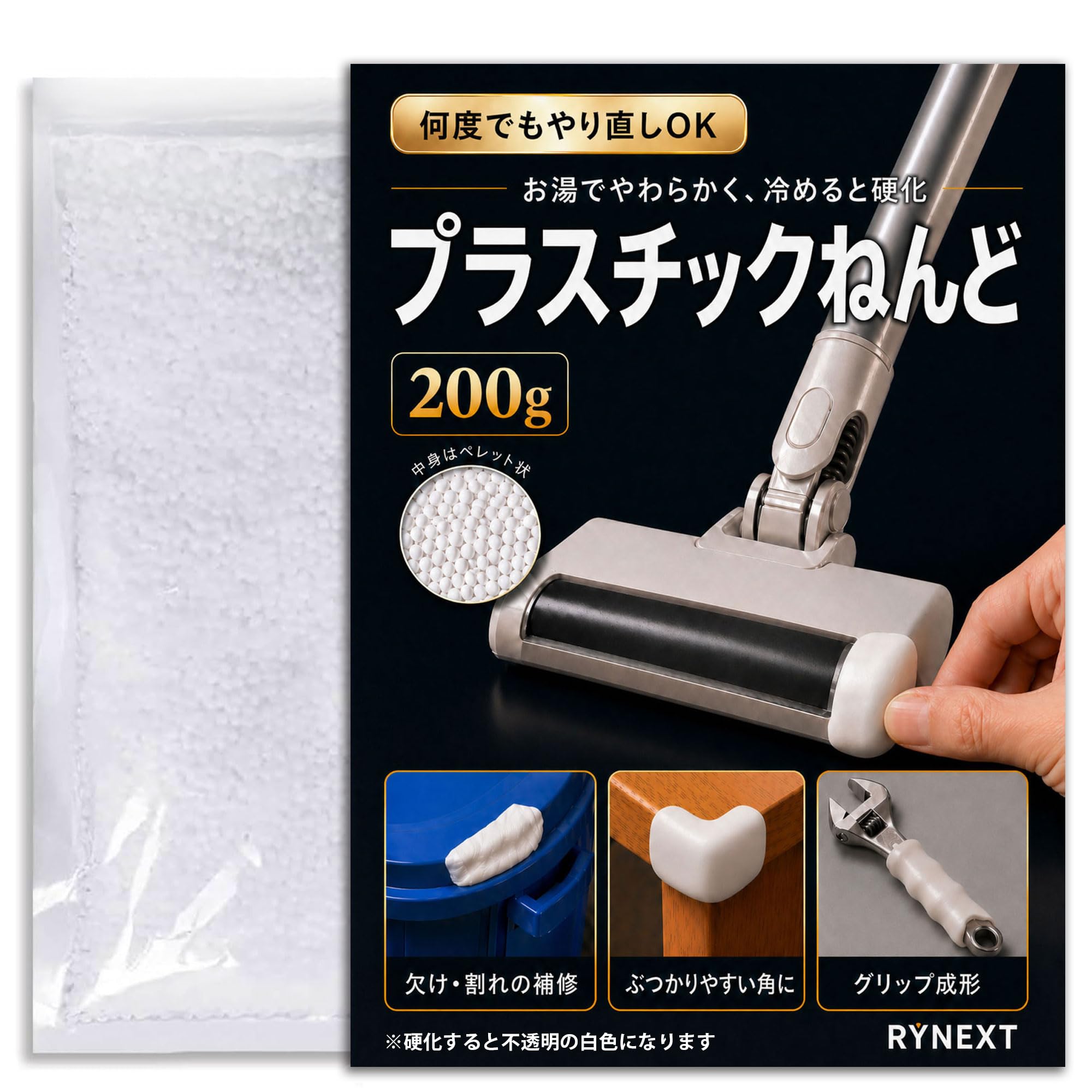 フィッティング 樹脂製 50A 3個 Amazon | RYNEXT フィッティングビーズ プラスチック ねんど 樹脂 粘土