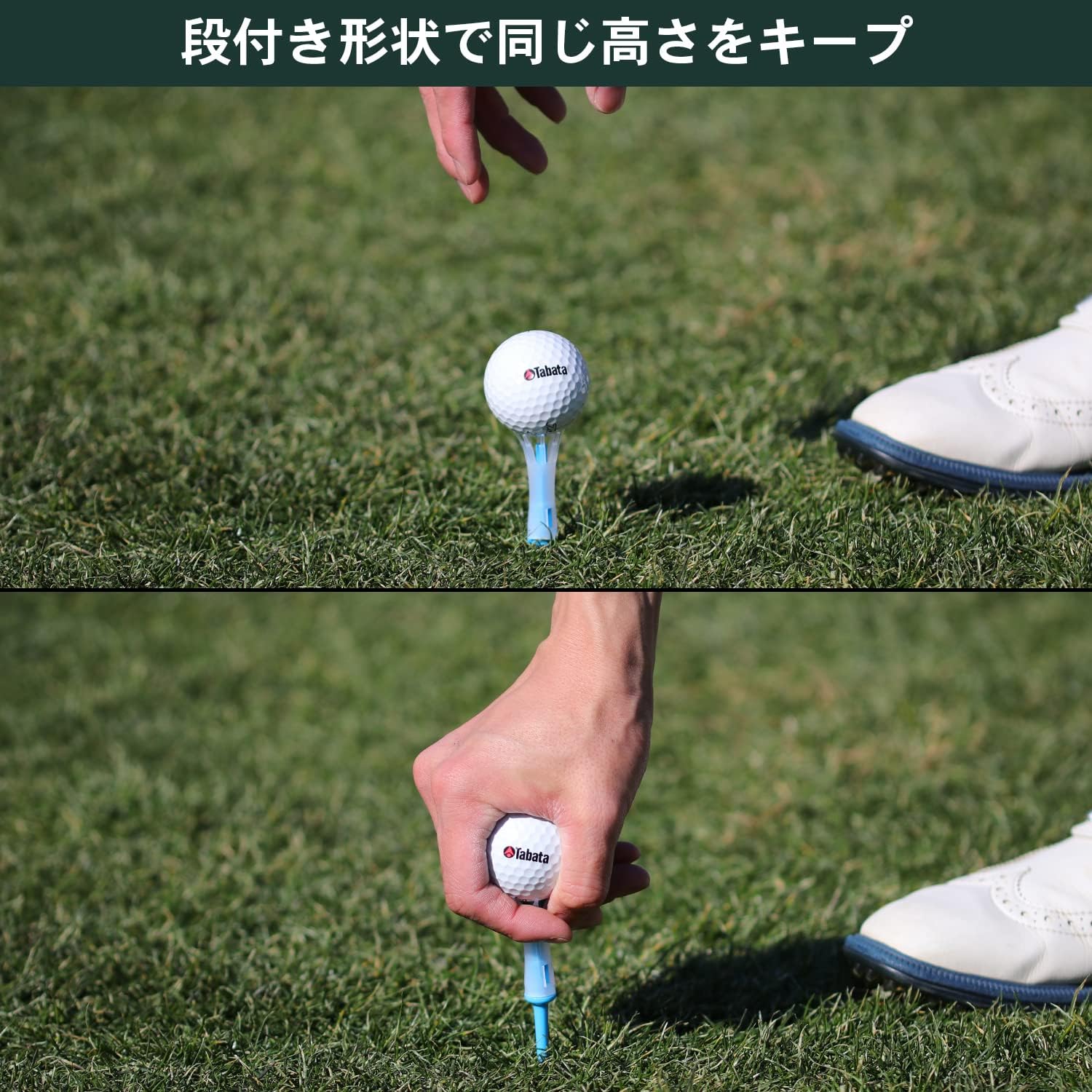Tabata(タバタ) ゴルフ ティー 段 プラスチックティー 46mm 段付き リフトティーソフト 超ロング 5本入 GV0449