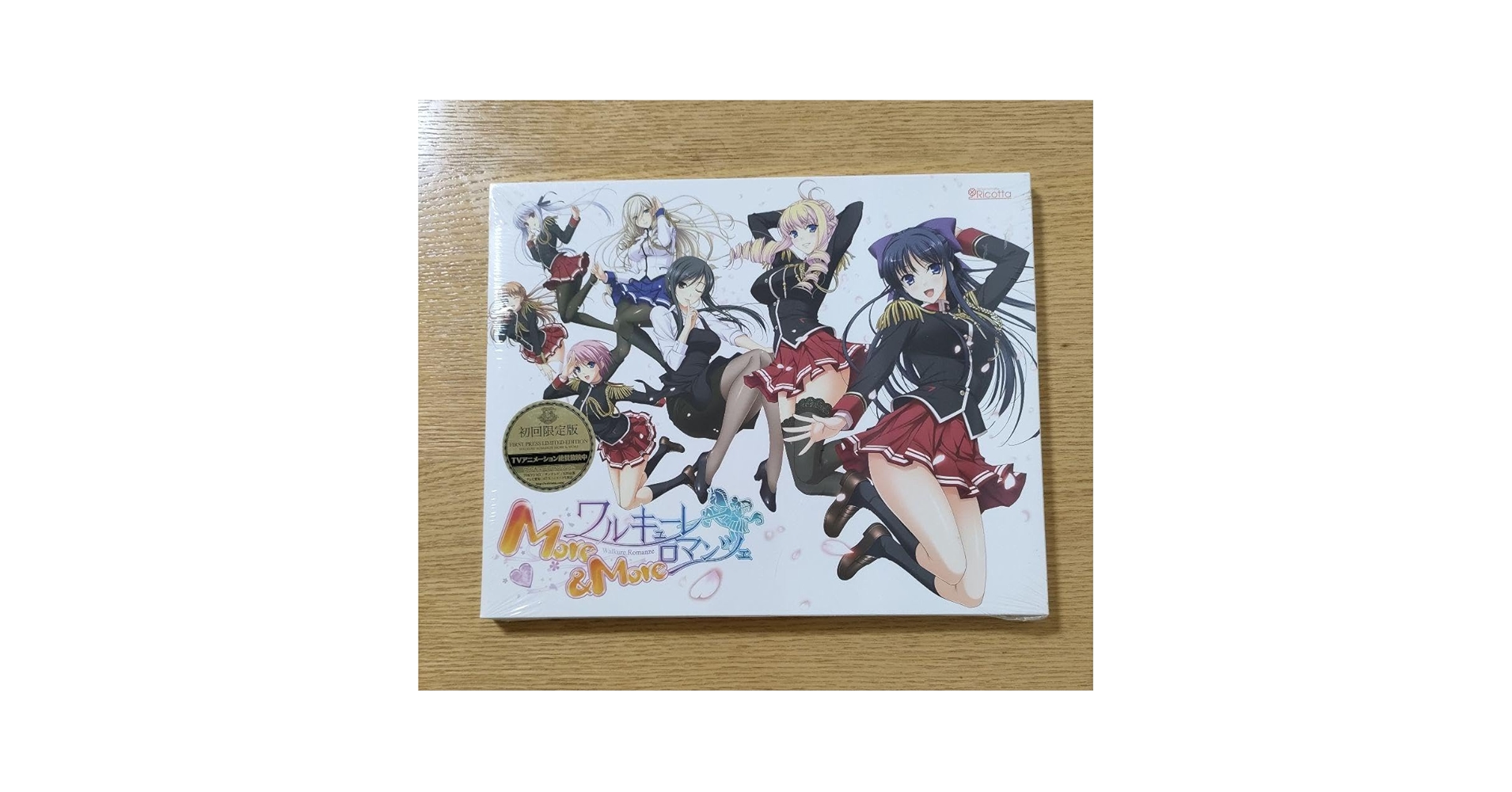 Amazon.co.jp: ワルキューレロマンツェ ゲーム More & More 初回