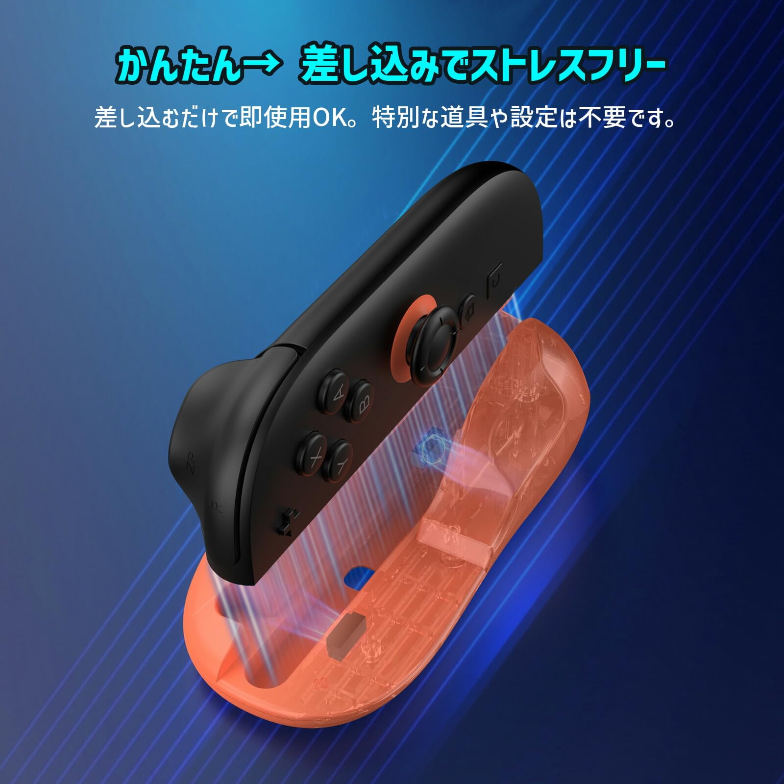 Amazon.co.jp: 【2個セット】 Switch 2 Joy-Con2 用 マウスグリップ 