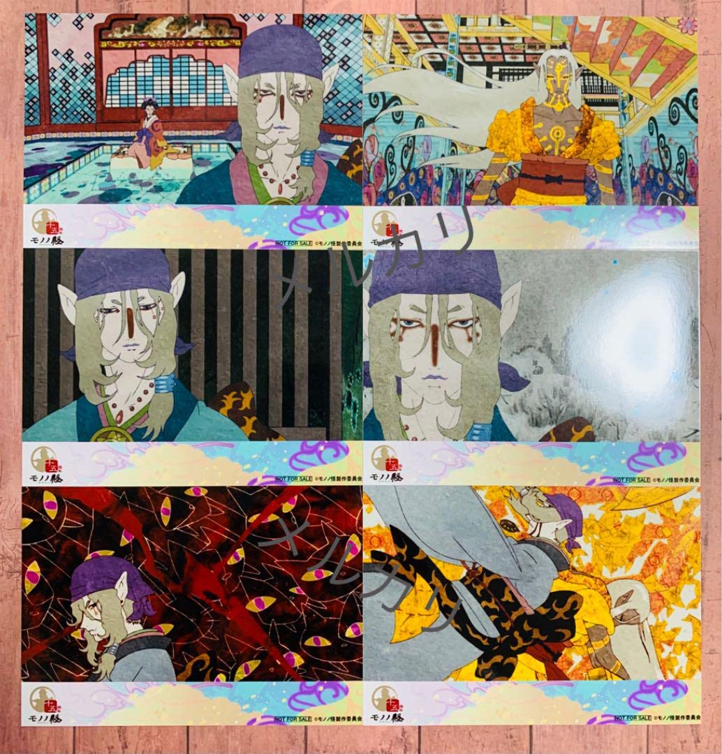 モノノ怪　ブロマイド　イラスト　しおり　コラボカフェ　ノイタミナ Amazon.co.jp: モノノ怪 十五周年記念 薬売り ノイタミナカフェ