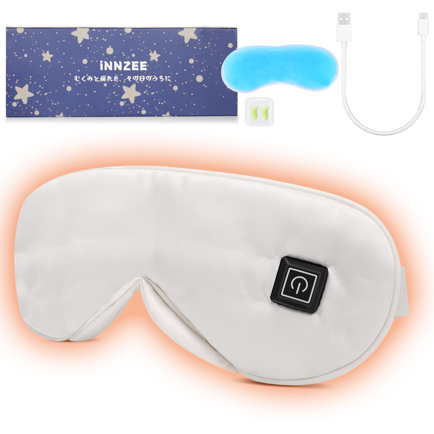 Amazon.co.jp: ホットアイマスク 充電式 アイマスク 睡眠用 光漏れゼロ