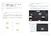 خلاط!   Toon Rendering Volume Compass Creative Works Tankobon Softcover – 30 ؟؟ 2024