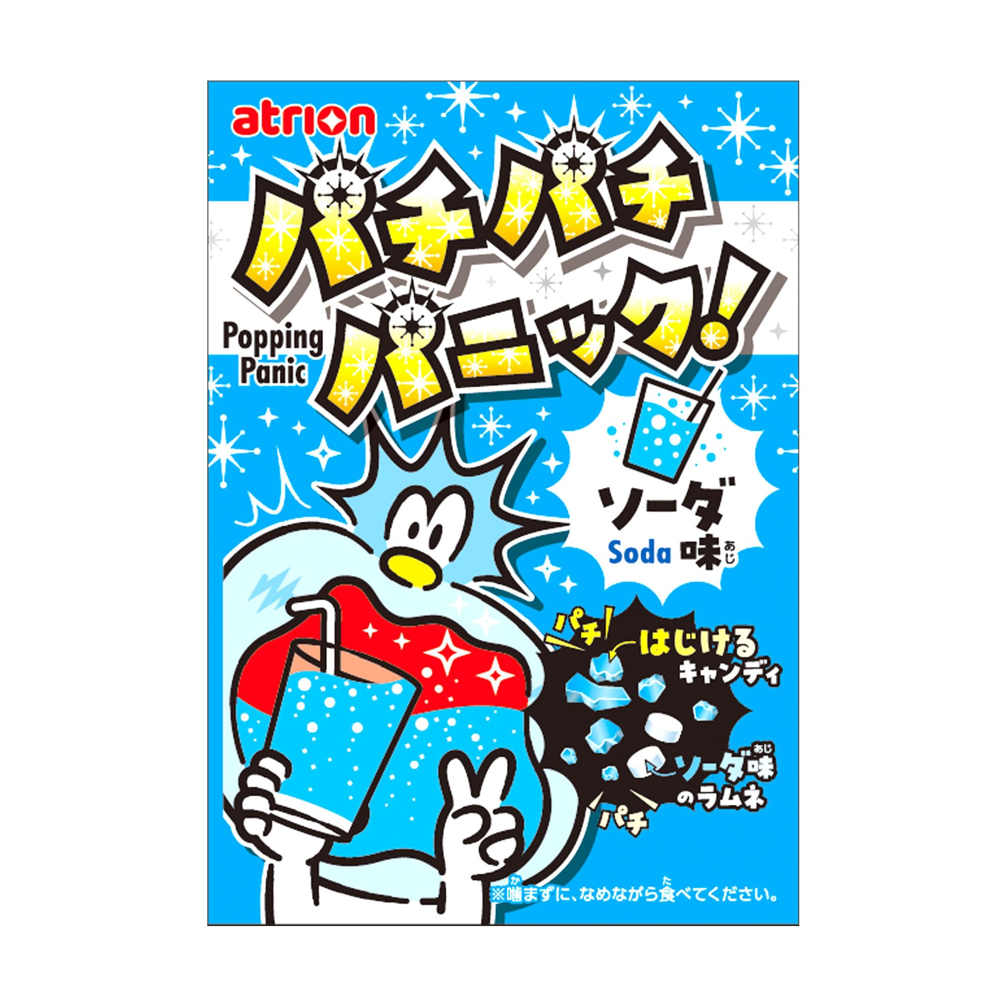 Amazon.co.jp: アトリオン パチパチパニックソーダ 5g×24袋 : 食品