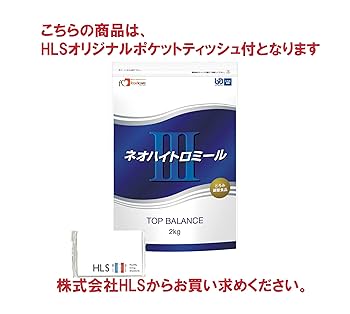 2個　ネオハイトロミールIII 2kg フードケア　賞味期限2027.07 2個 Amazon | フードケア ネオハイトロミールIII 2kg | フードケア