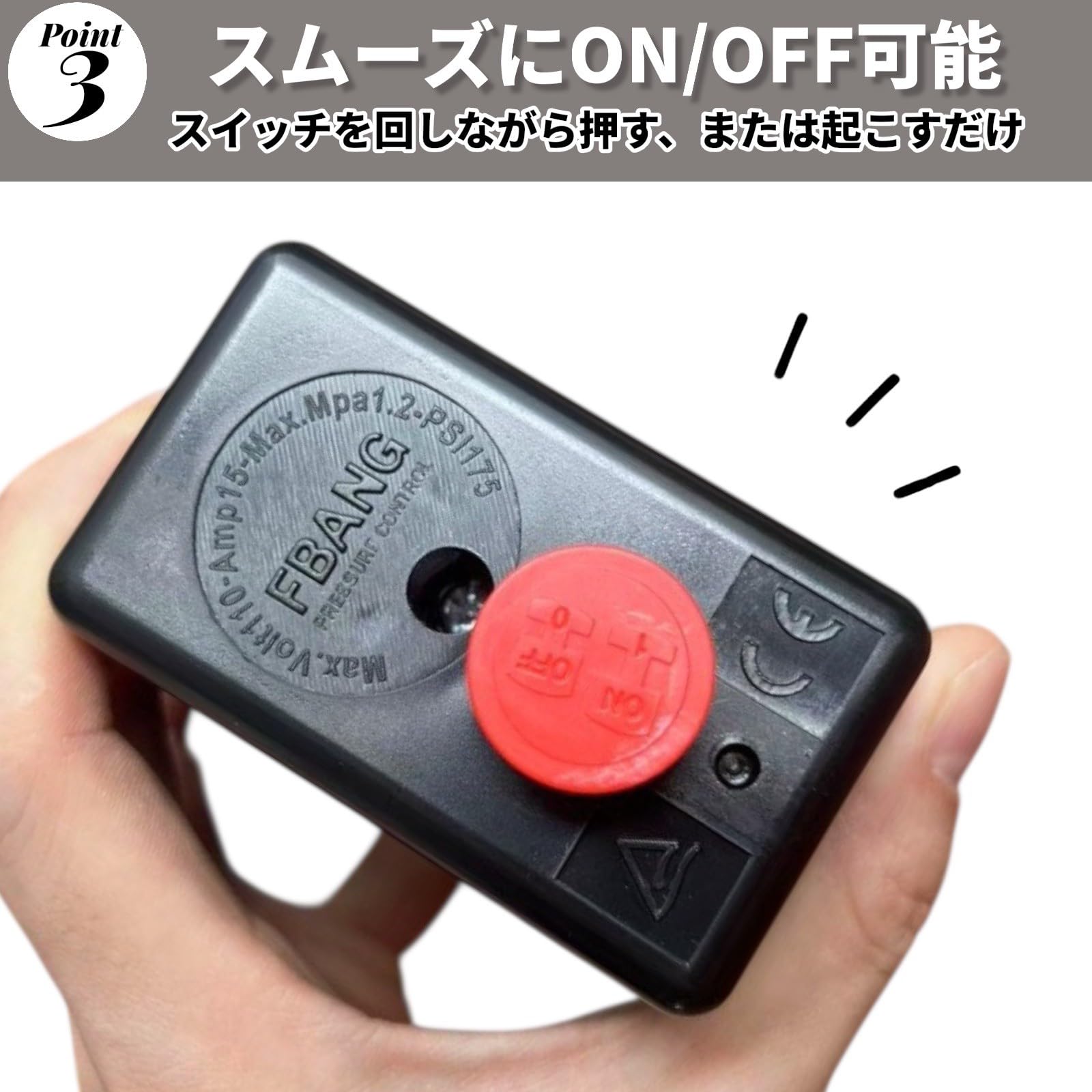 Amazon | [Ken R] ケンアール エアーコンプレッサー 圧力スイッチ 修理