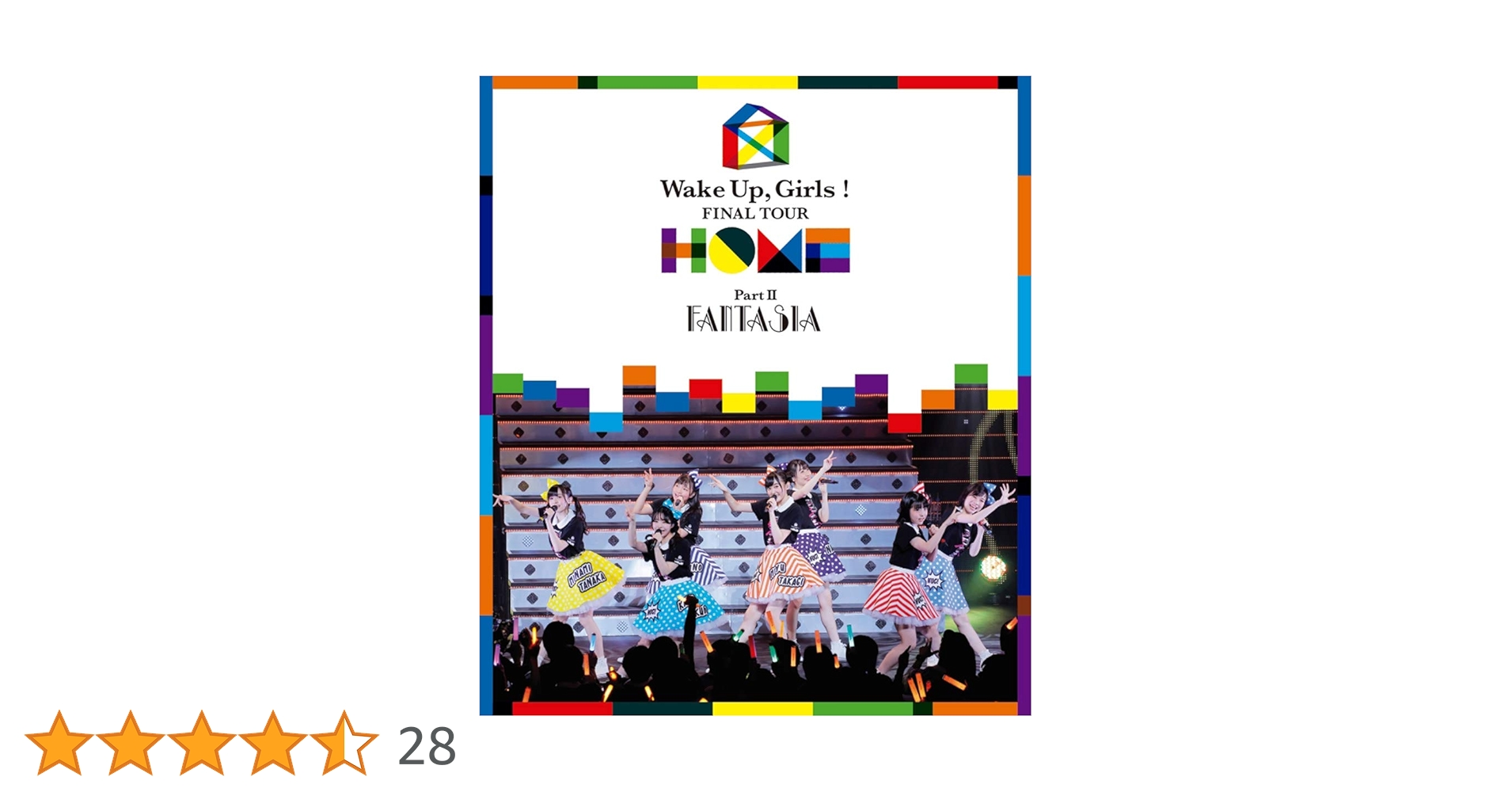 Wake Up,Girls!FINAL TOUR PART Ⅰ II III Amazon.co.jp: Wake Up, Girls! FINAL TOUR - HOME -~ PART II