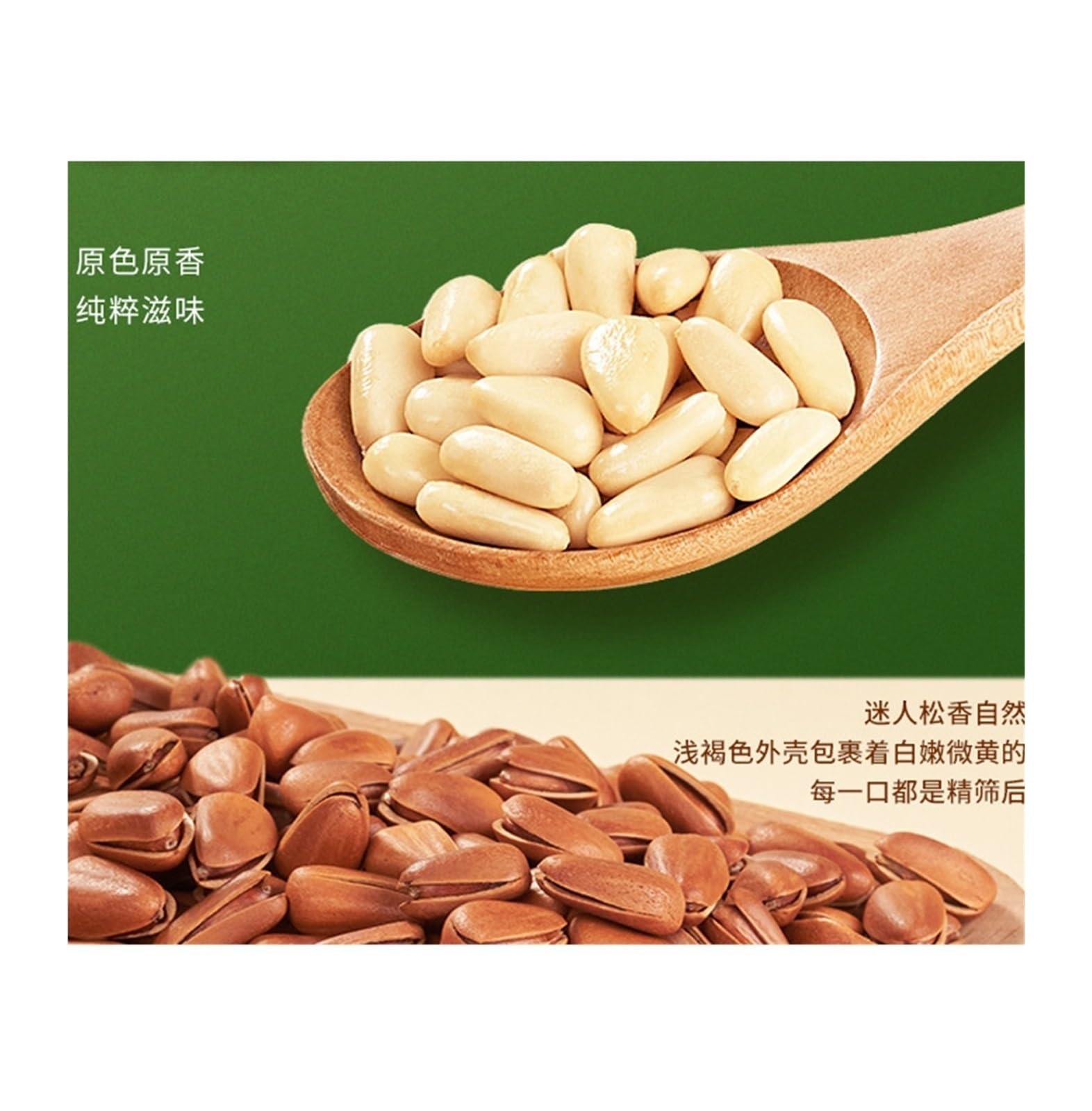 Sabor original, piñones de grano grande, bolsa de 250 g, frutos secos tostados, snack, regordetes y fragantes(2bag)