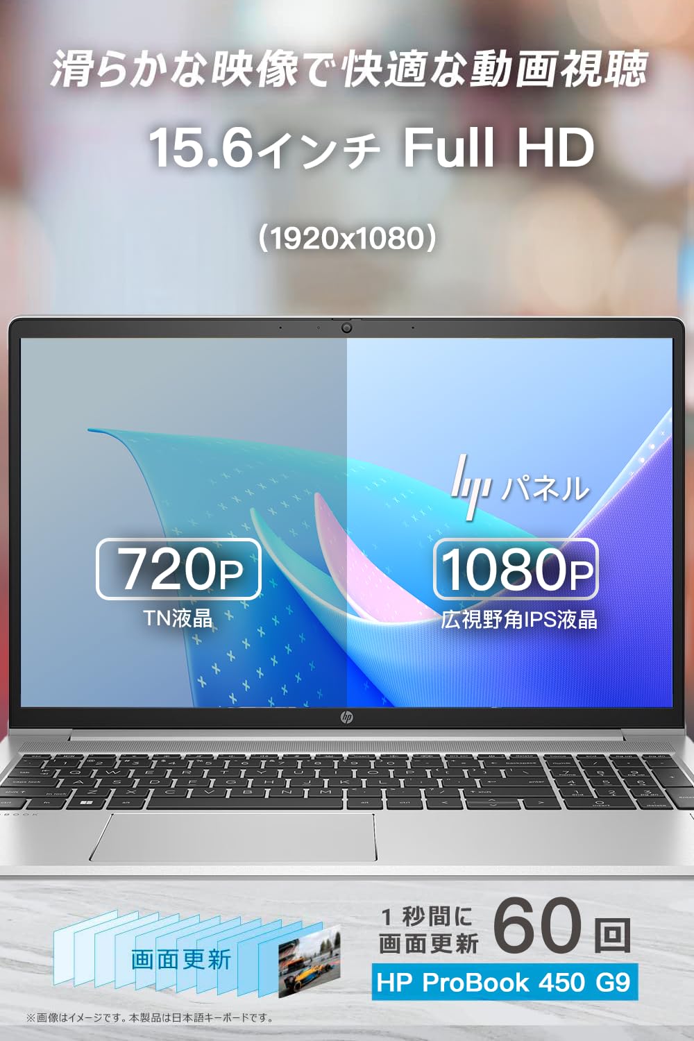 Amazon.co.jp: 【整備済み品】第12世代 15.6型 ノートPC ProBook 450 
