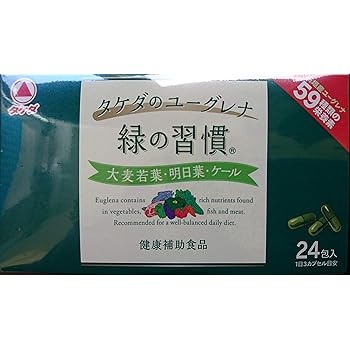 Amazon 緑の習慣 30包入 1包 3カプセル 健康補助食品 武田コンシューマーヘルスケア ミドリムシ