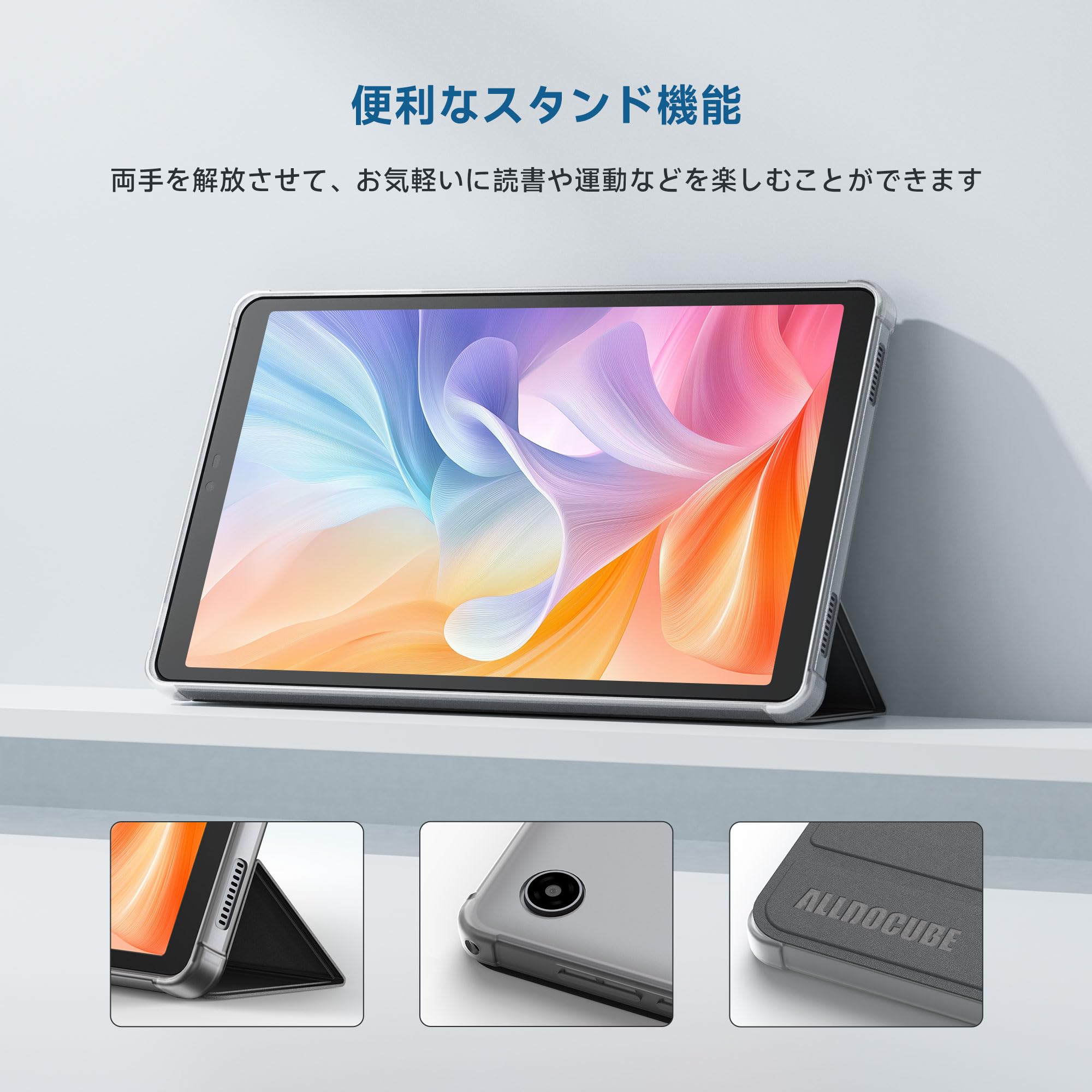 Amazon.co.jp: 【ALLDOCUBE公式直営店】純正ケース iPlay 60 mini 8.7