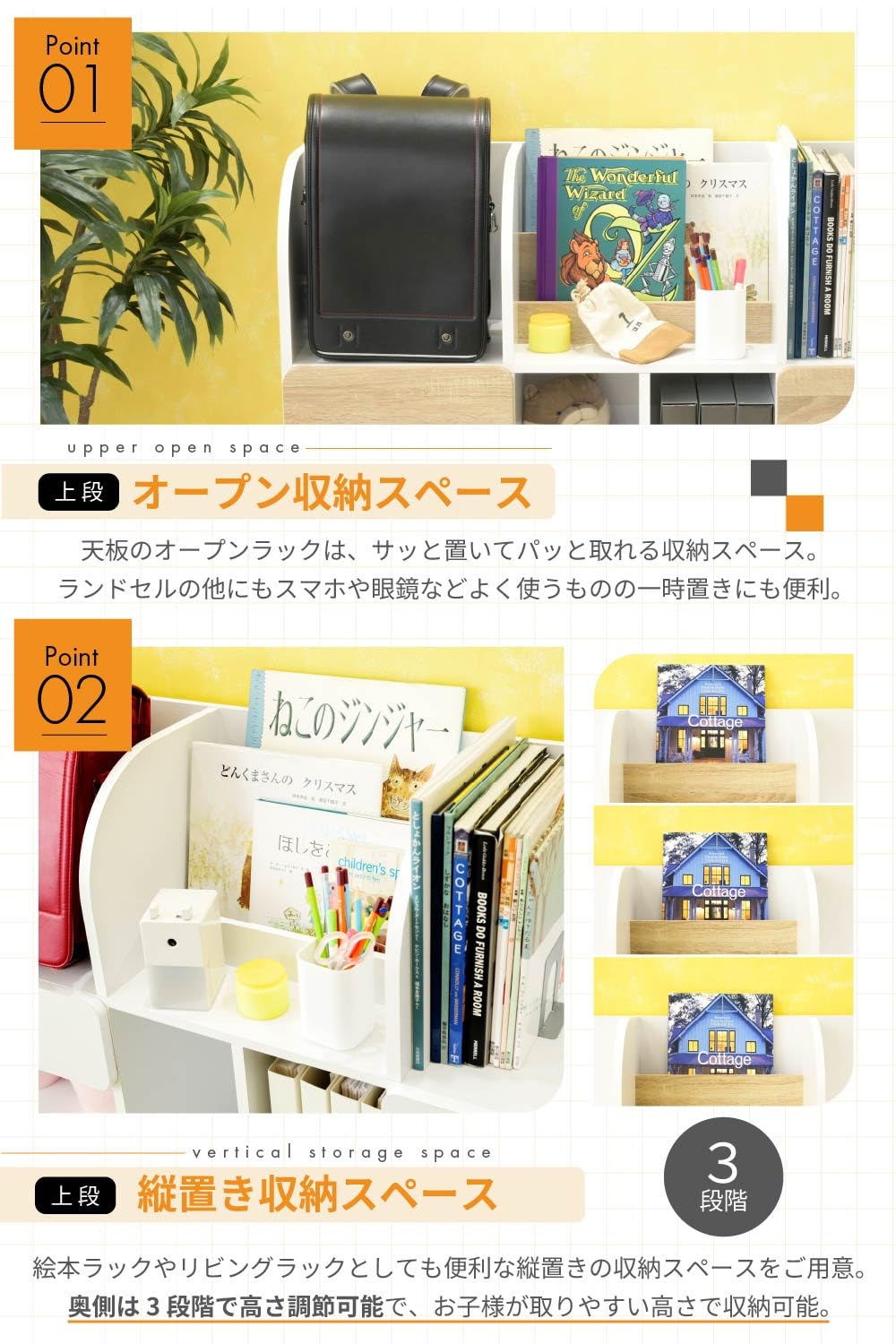mamiさま専用ページ♡置き型2段シェルフ　他2点 5670-1_rank.jpg