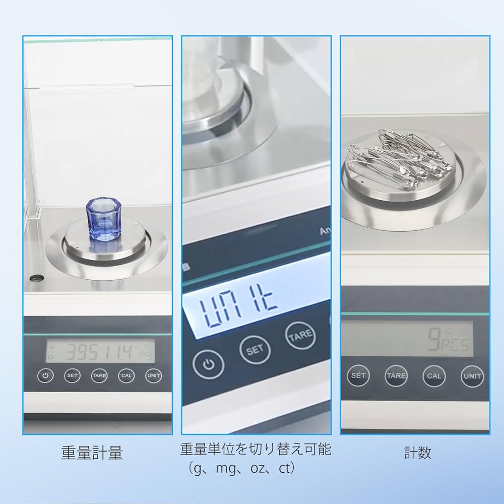 Amazon | 分析 天秤、はかり 精密 0.001g、電子天秤、精密はかり