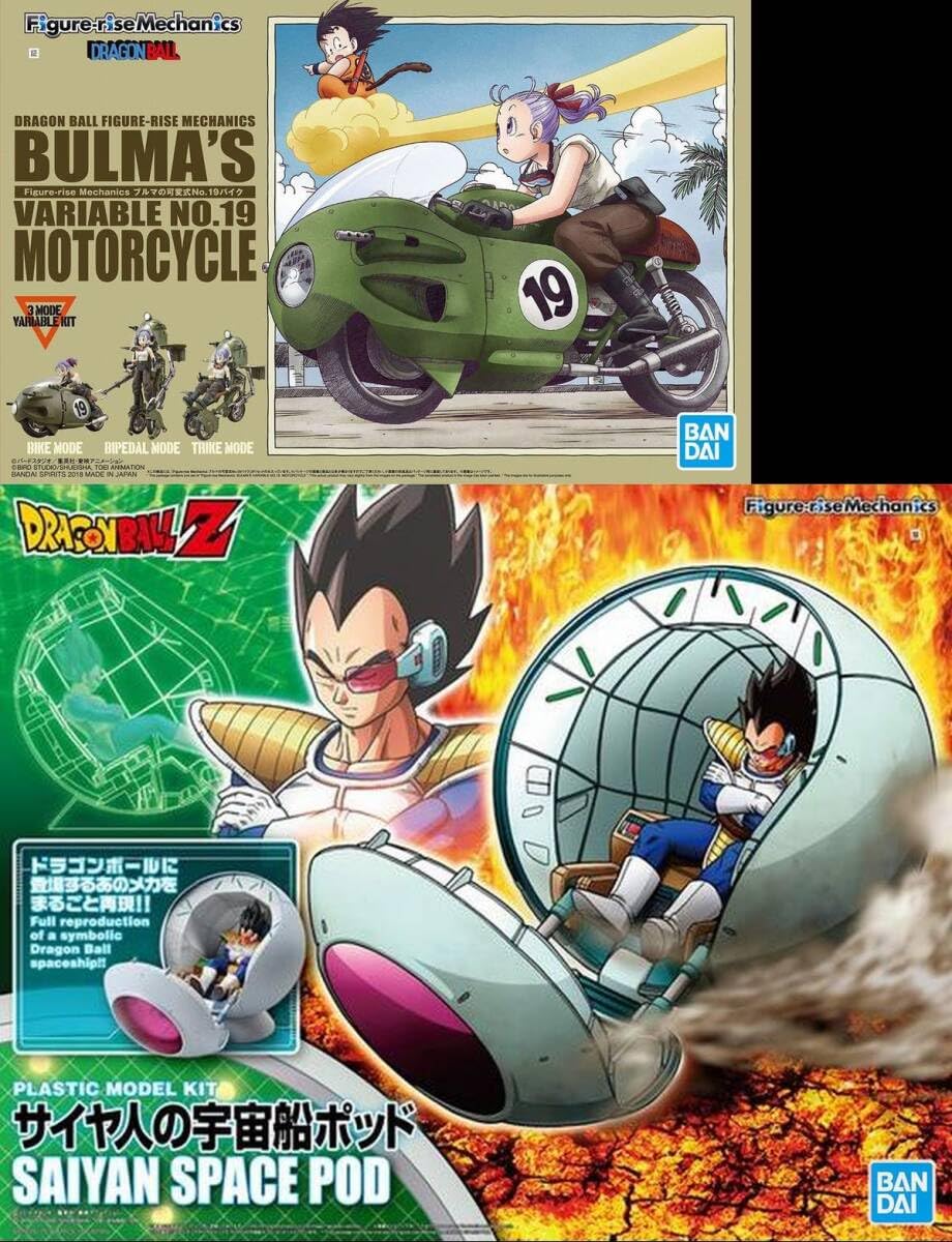 Amazon.co.jp: 2品セット F-rM ブルマの可変式No.19バイク／サイヤ人の  