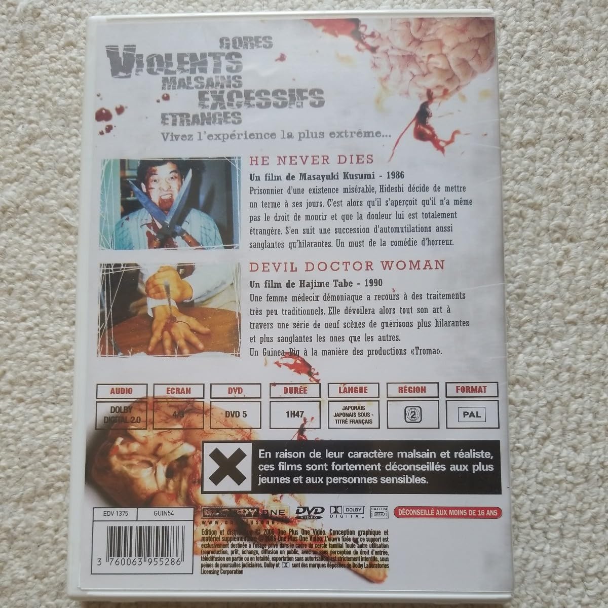Amazon.co.jp: ギニーピッグ DVD 戦慄! 死なない男 ピーターの