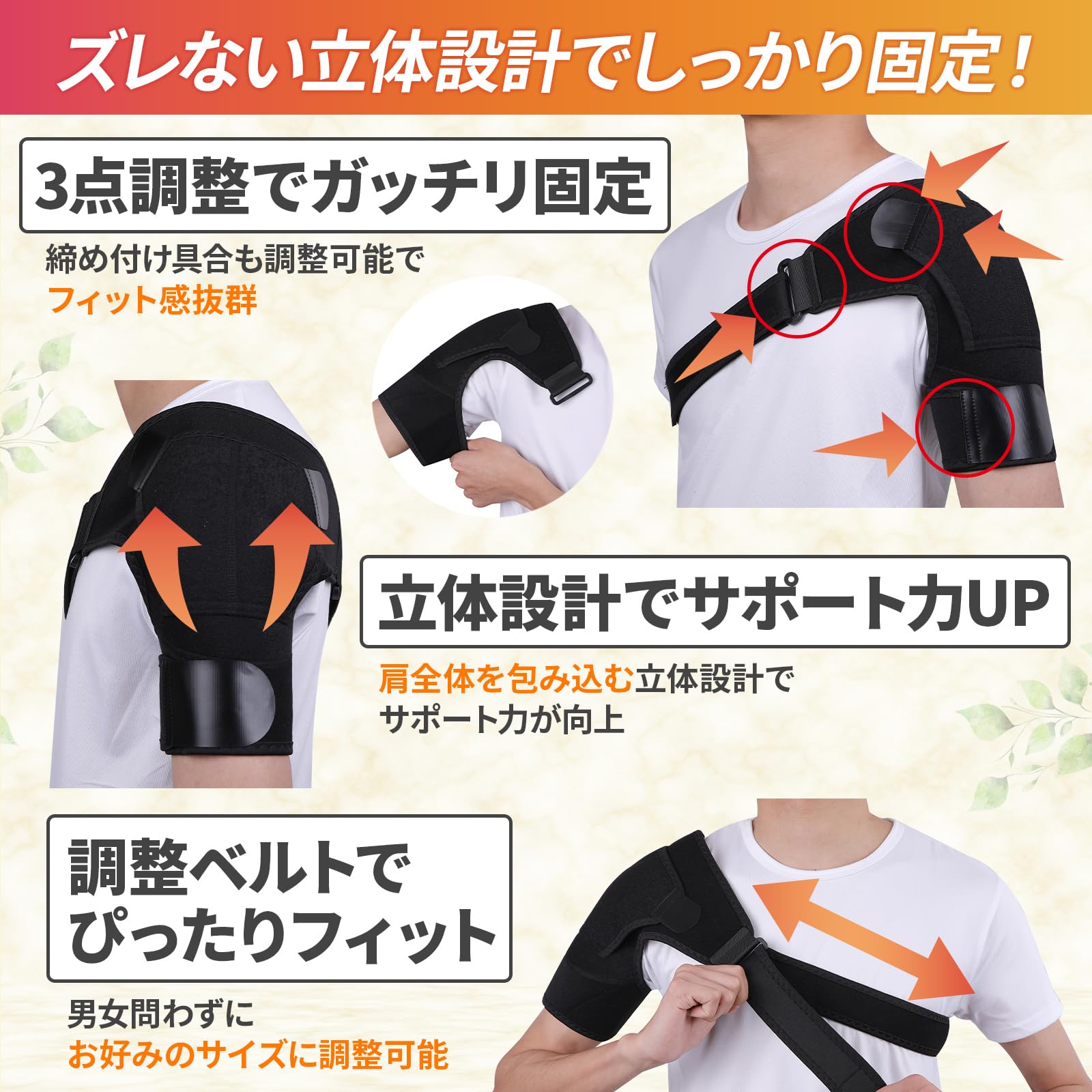 Amazon.co.jp: 【理学療法士監修の5つの機能設計】 肩 サポーター 保冷