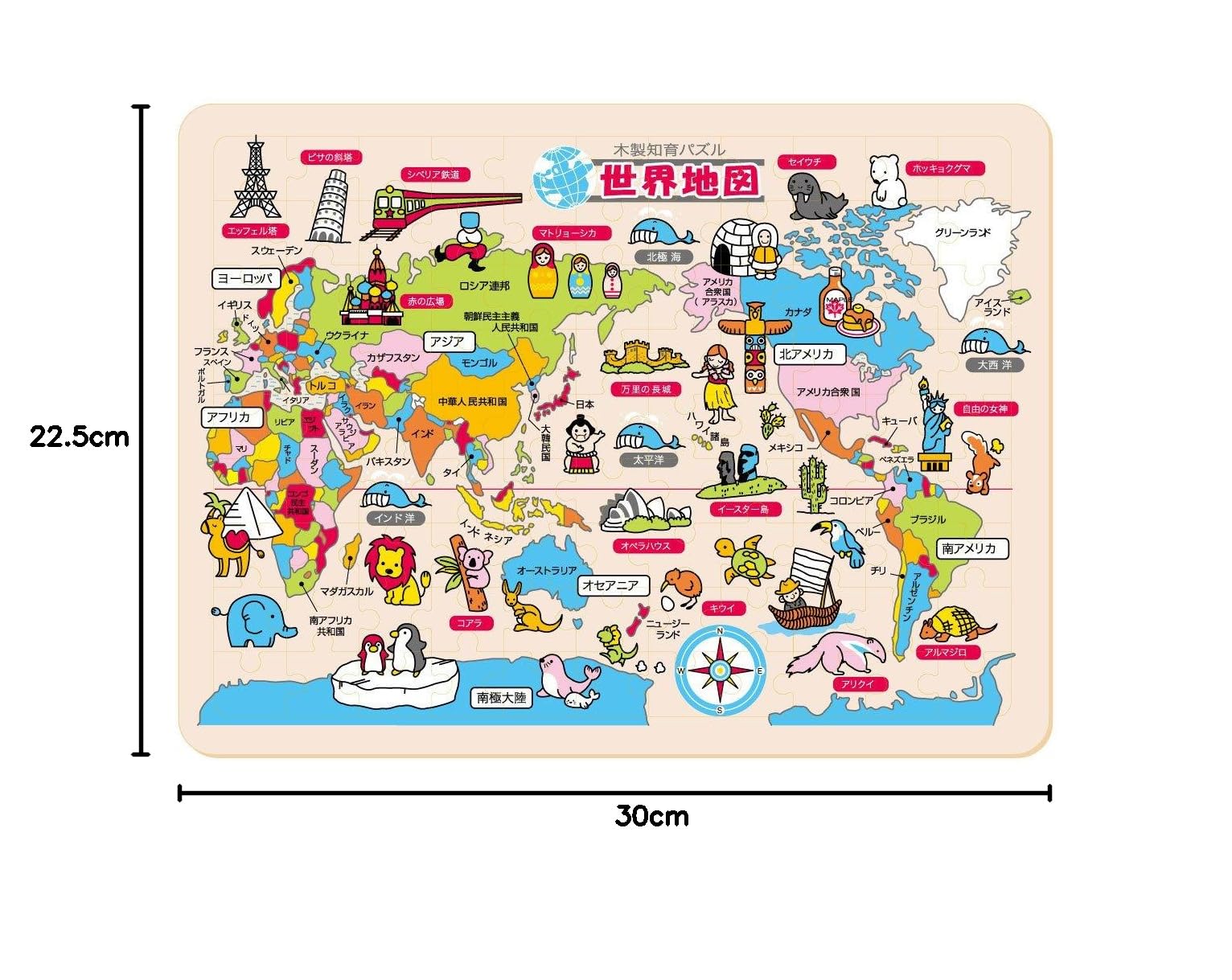 Amazon.co.jp: 木製知育パズル 世界地図 : おもちゃ