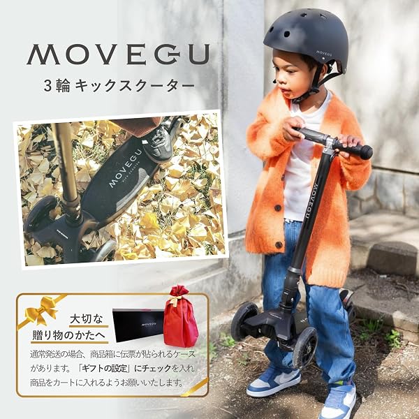 MOVEGU【4段階高さ調整x光るLEDタイヤx軽量で頑丈】【折り畳みx持ち運び便利】 キックスクーター 子供 キックボード 【3輪タイプx方向転換x後輪ブレーキ】プレゼントに - 2