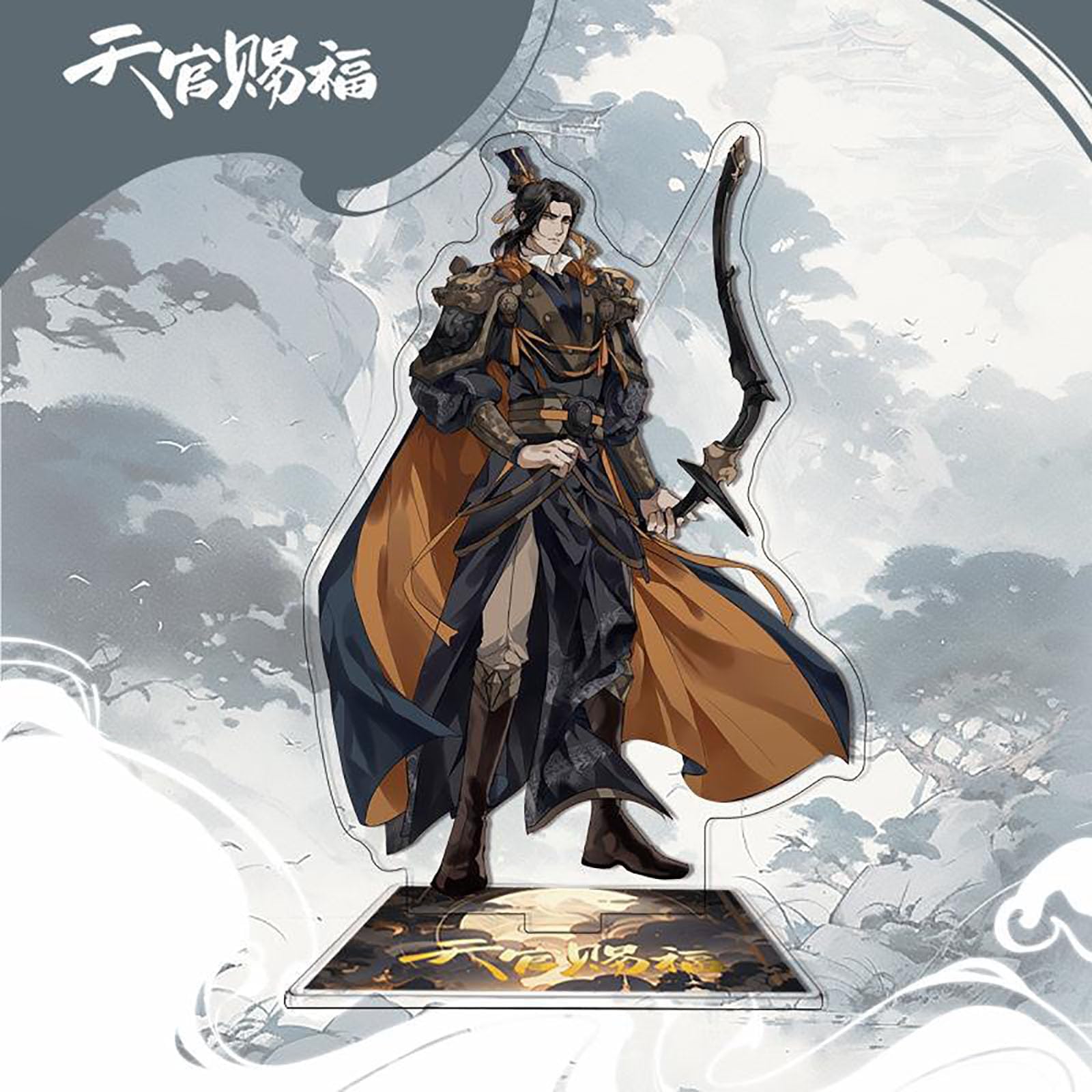 Amazon.co.jp: 天官賜福 中国コラボ グッズ 福袋 3点セット アクリル