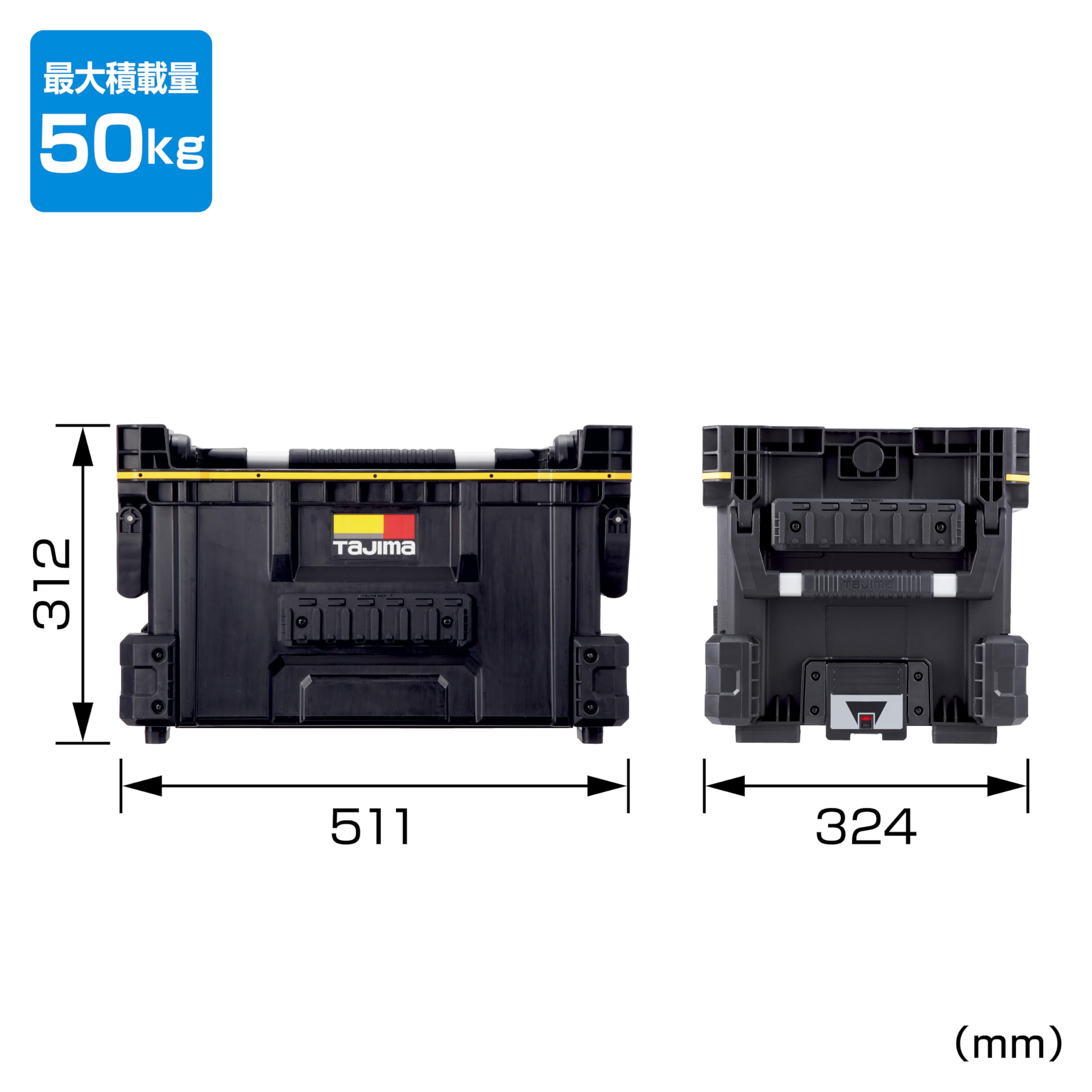 Amazon | タジマ セフシステム セフツールバスケットSハンドル付 TB