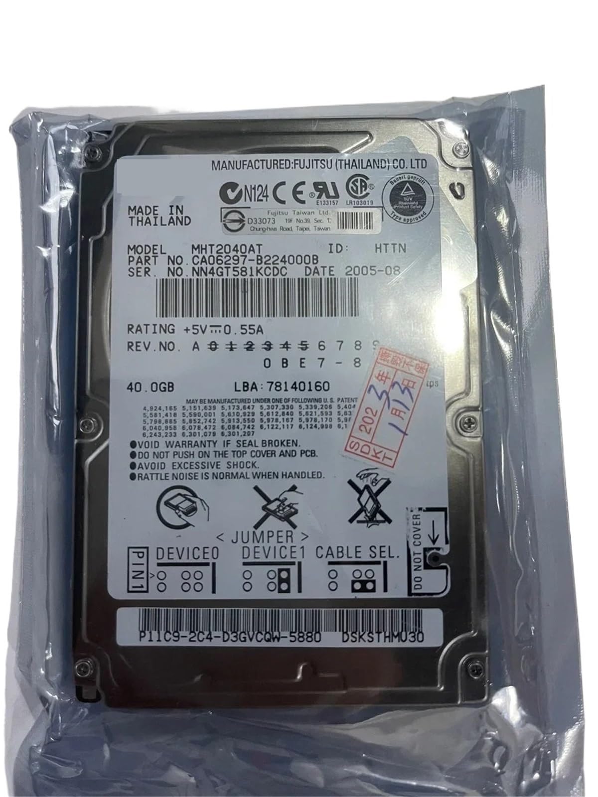 40 GB 4200 obr./min IDE PATA 6.3 cm MHV2040AT Wewnętrzny dysk twardy HDD | 40 GB 4200 obr./min IDE PATA 6.3 cm MHV2040AT Wewnętrzny dysk twardy HDD