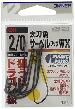 Amazon | OWNER(オーナー) バラ 太刀魚サーベルフックWX #2/0号