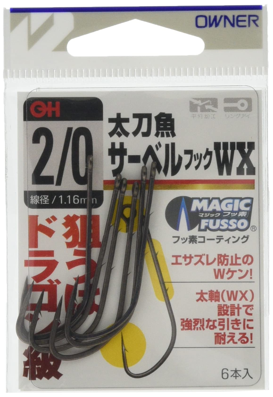 ゆきとら様オーダー確認用 ゆきとら様オーダー確認用 Yuki様オーダー確認用