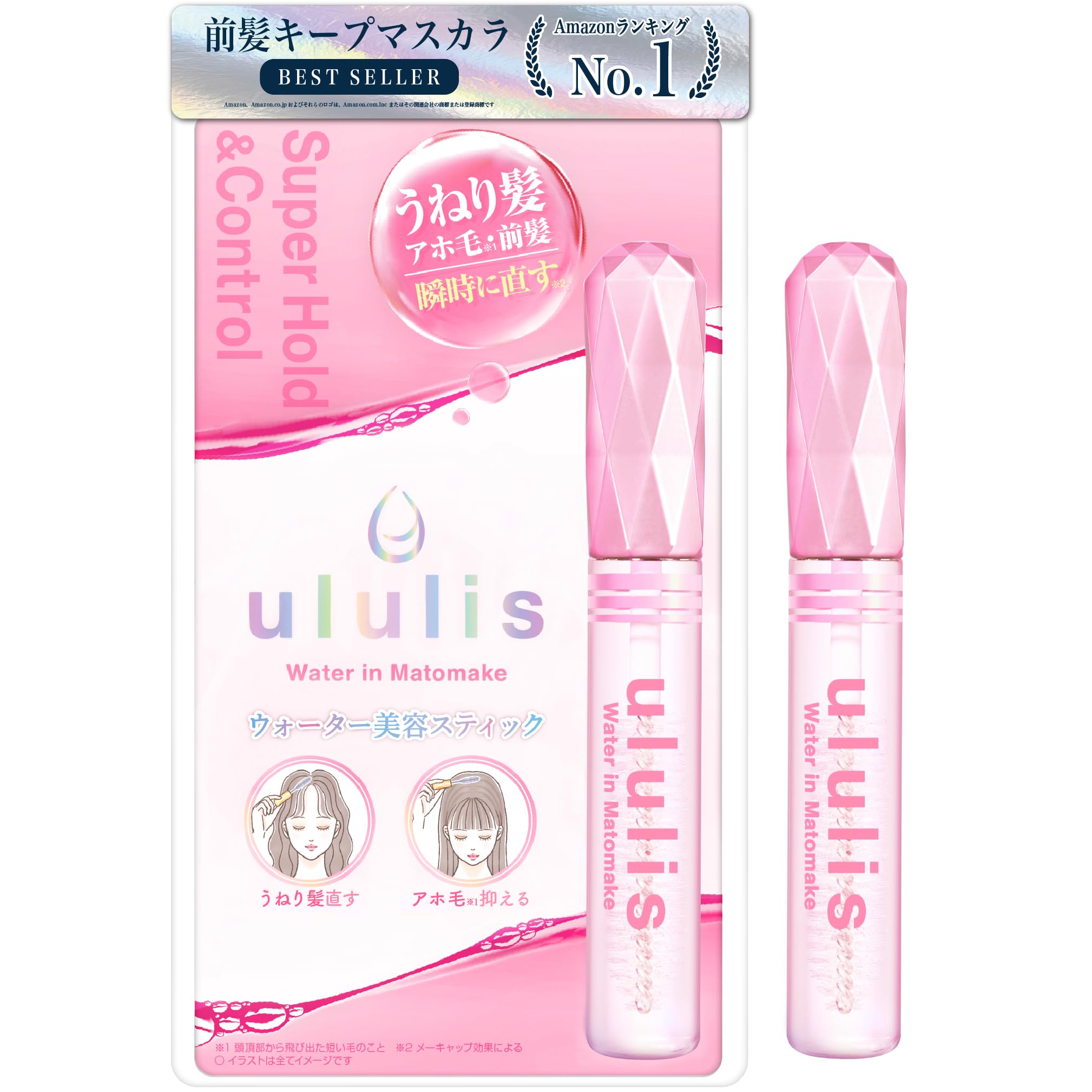 ululis ウルリス ウォーター美容スティック 8本 ululis ウルリス ウォーターイン マトメイク スティック アホ毛直し