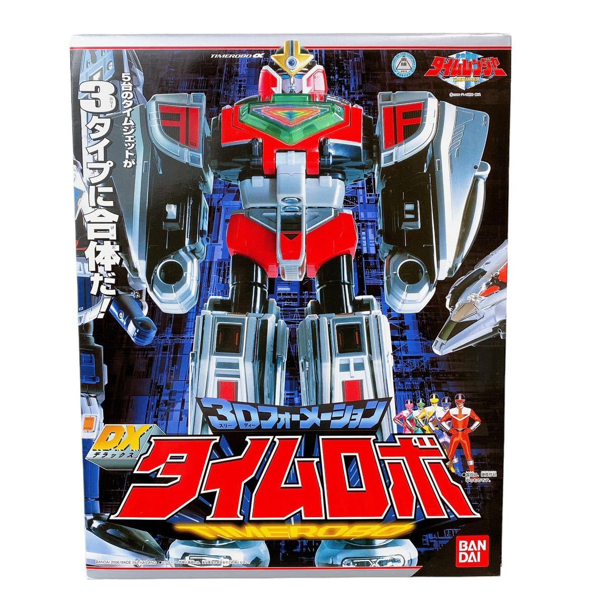 3DフォーメーションDXタイムロボ - 戦隊ヒーロー