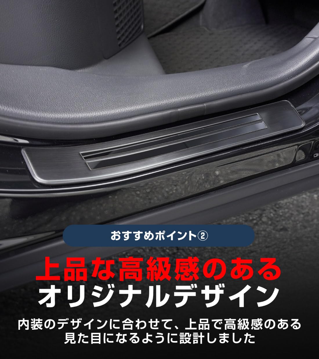 サムライプロデュース カローラクロス スカッフプレート サイドステップ保護パーツ サムライプロデュース セット割 カローラクロス サイドステップ