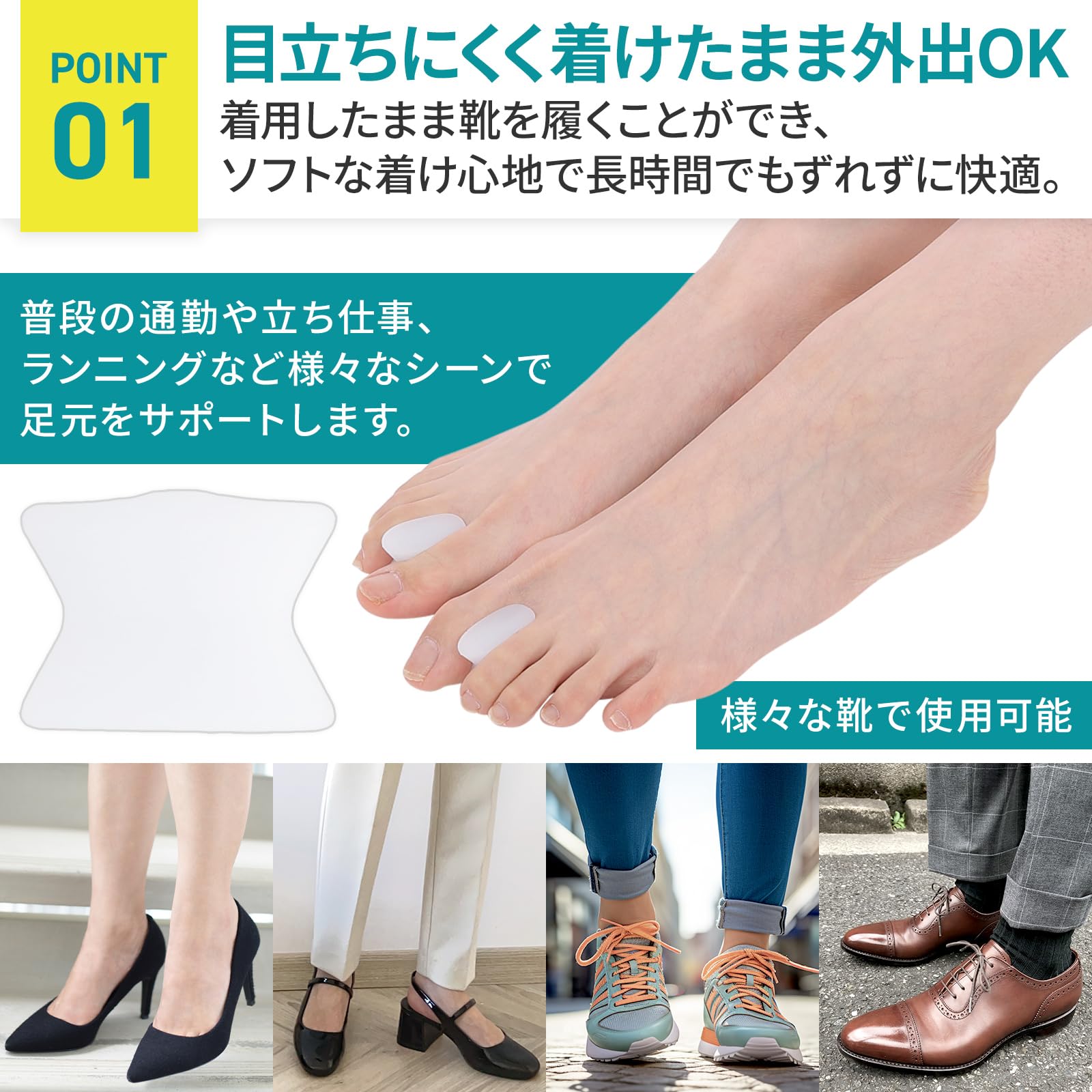 Amazon | [LODI] 足指サポーター 指に挟むだけ 広げる 男女兼用 10個