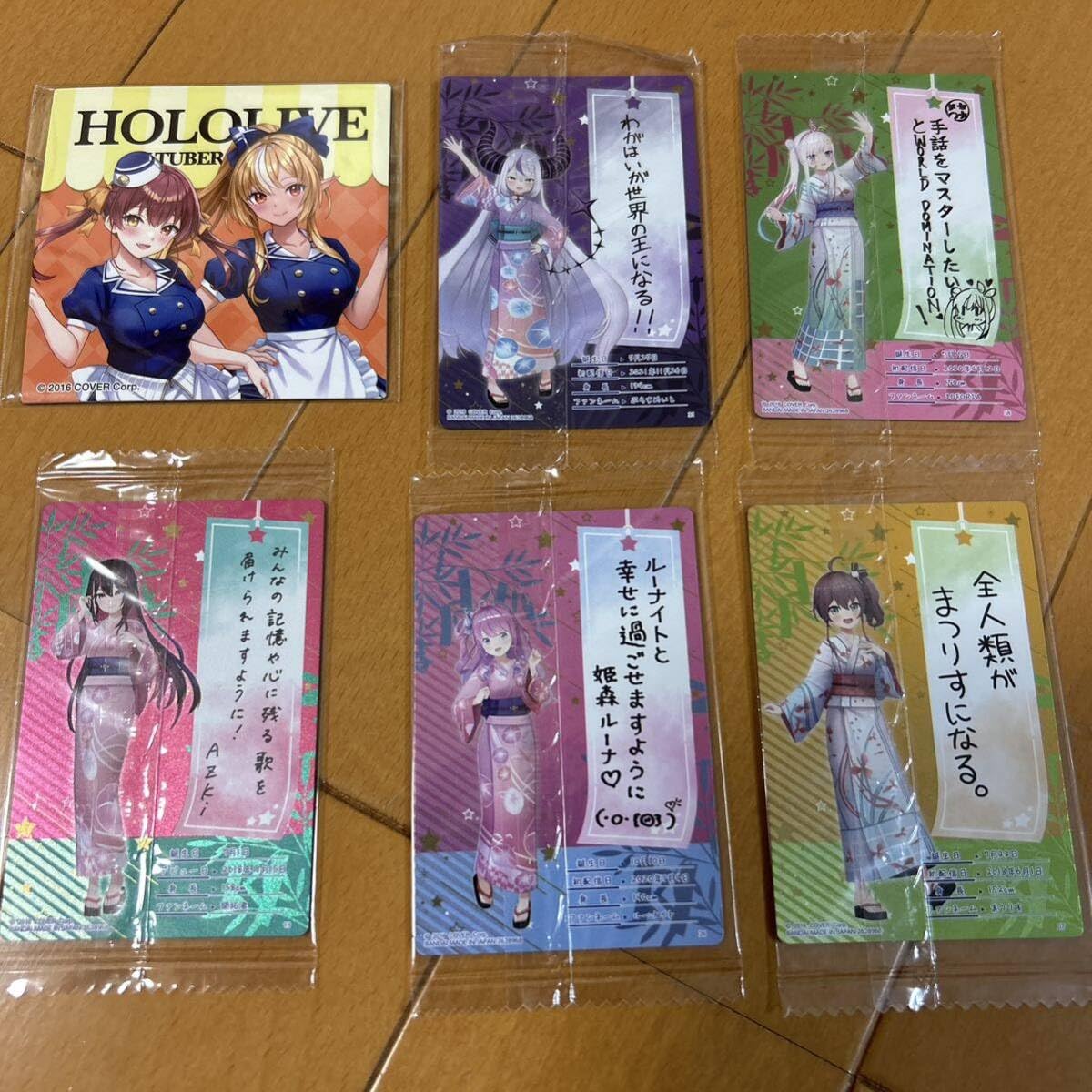 Amazon.co.jp: ホロライブ まとめ売り : おもちゃ Amazon.co.jp: ホロライブ まとめ売り : おもちゃ