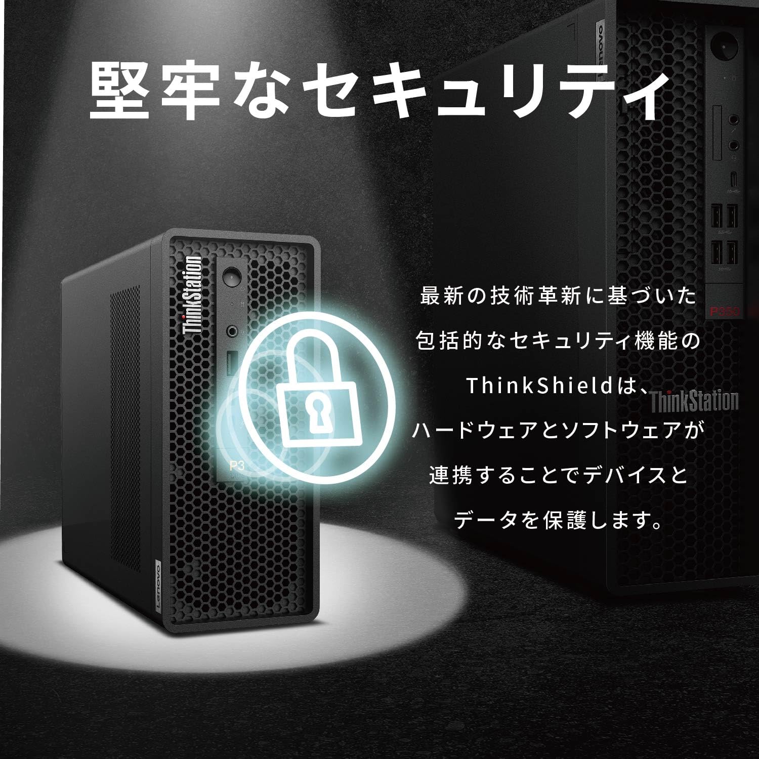 Amazon.co.jp: 【公式】 Lenovo ThinkStation P3 Ultra デスクトップ