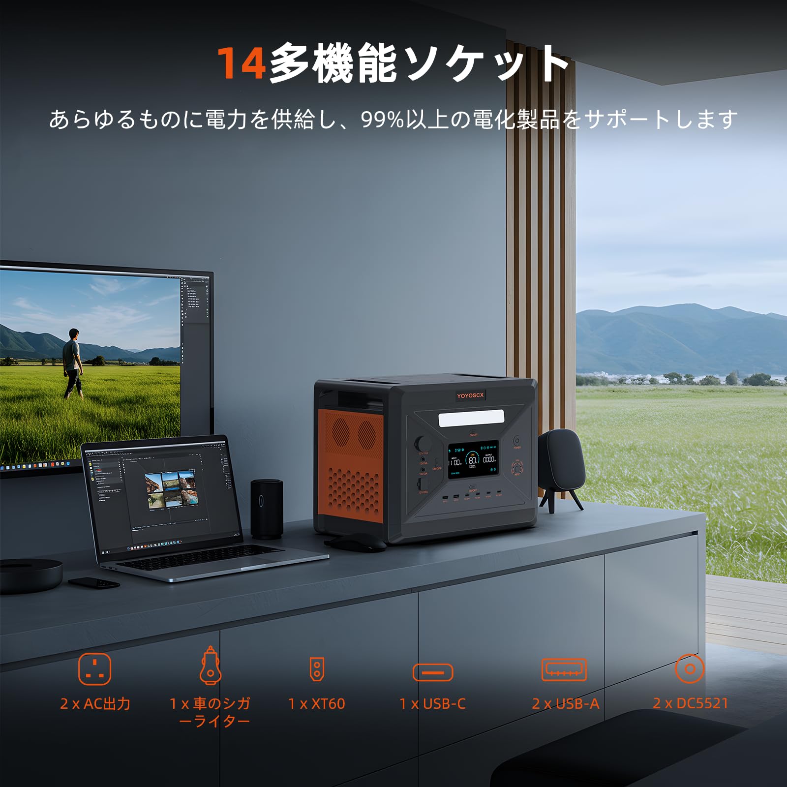 Amazon.co.jp: YOYOSCX G2500 ポータブル電源 大容量 長寿命 リン酸鉄