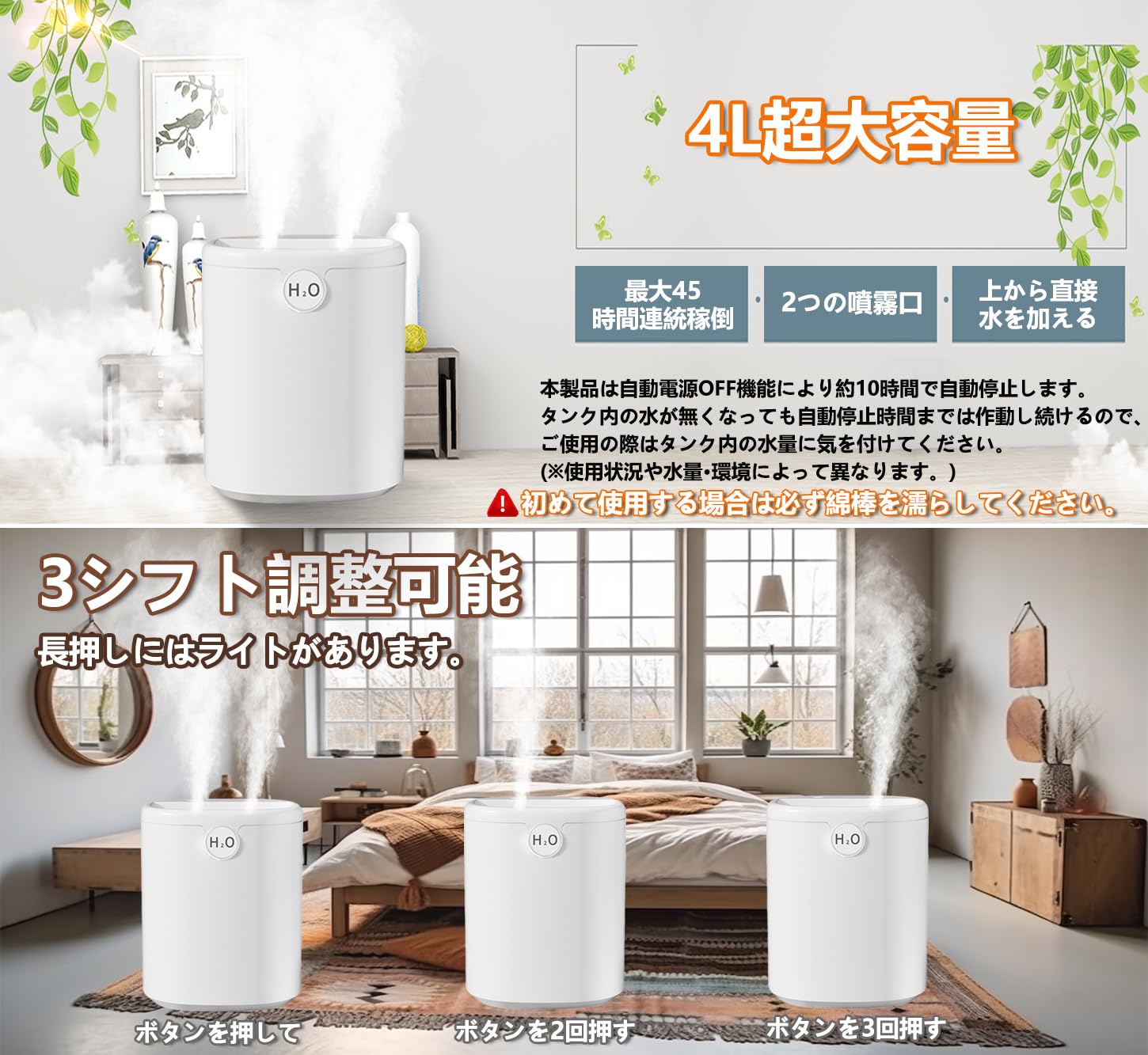 大容量 置き型加湿器 ホワイト Amazon.co.jp: 加湿器 大容量 4L【2024年新登場& 45H連続運転
