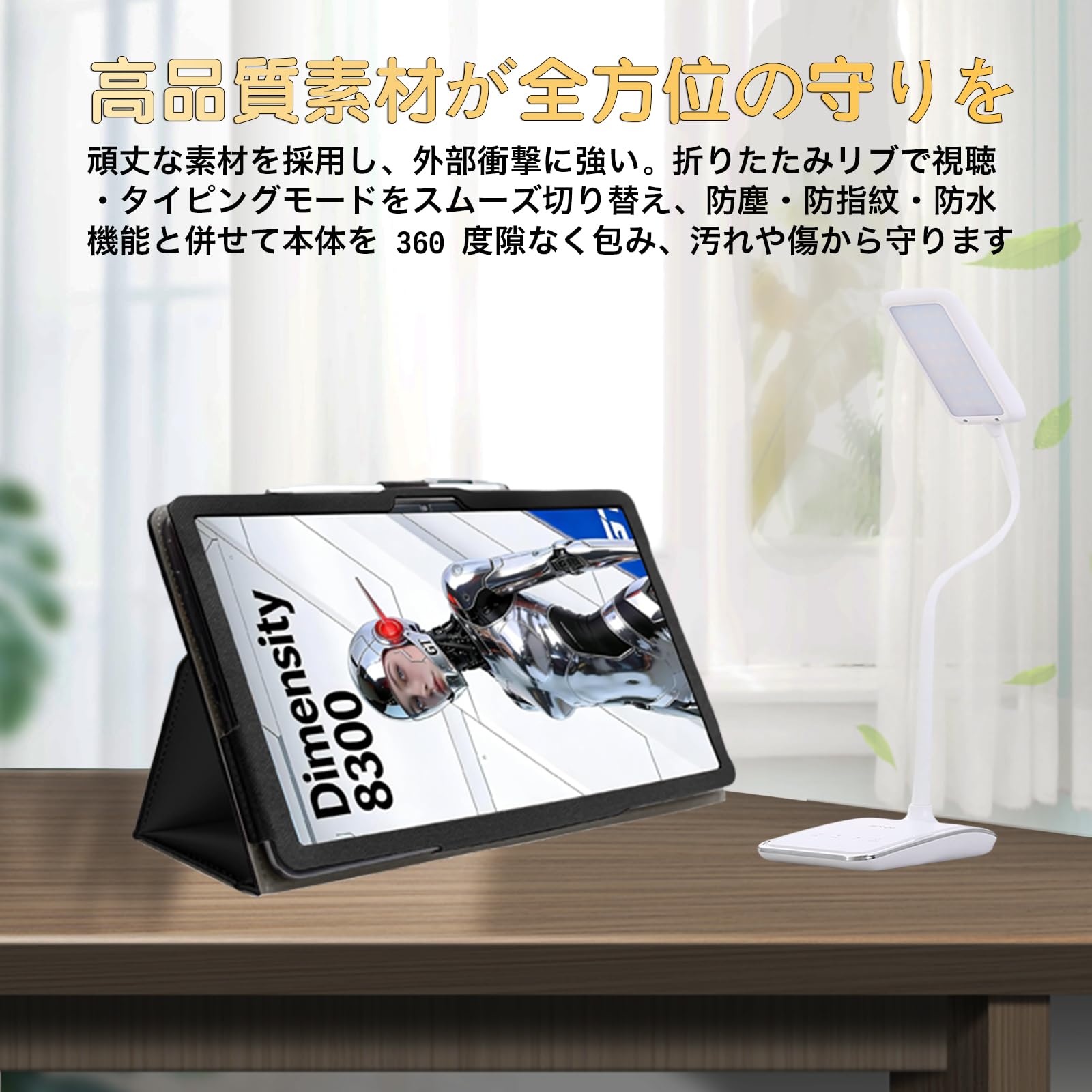 Amazon.co.jp: For BNCF BPAD GT タブレットケース 8.8 インチ対応