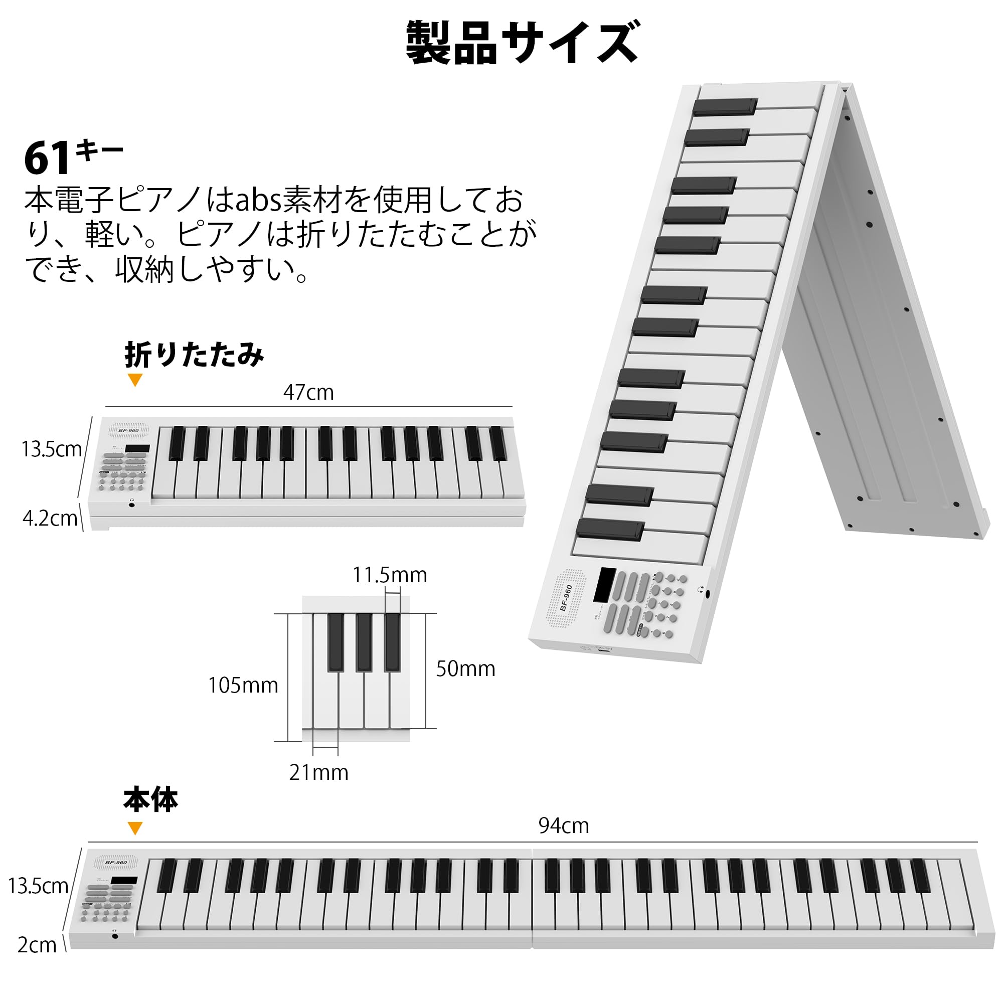 Amazon | 電子ピアノ 折りたたみ 61鍵盤 電子キーボード ピアノ LCD
